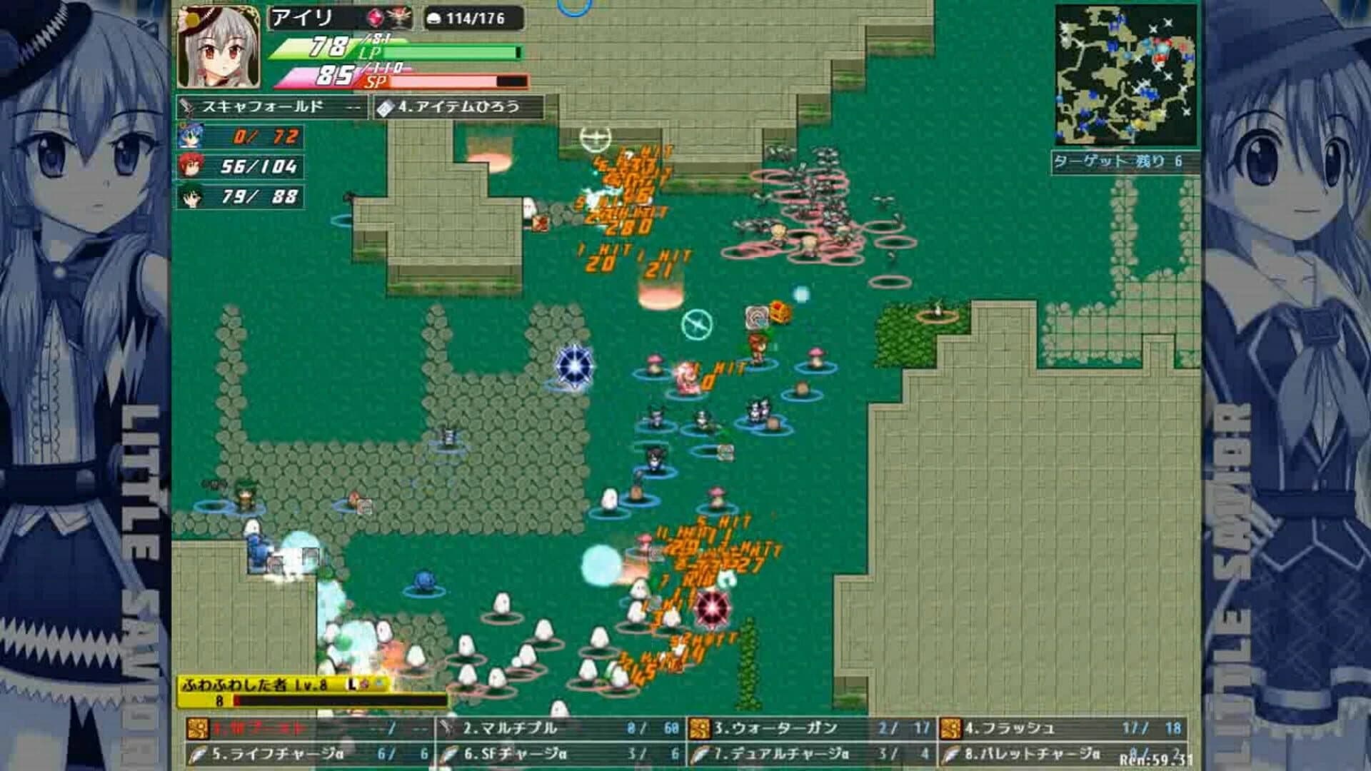 Little Savior screenshot 3