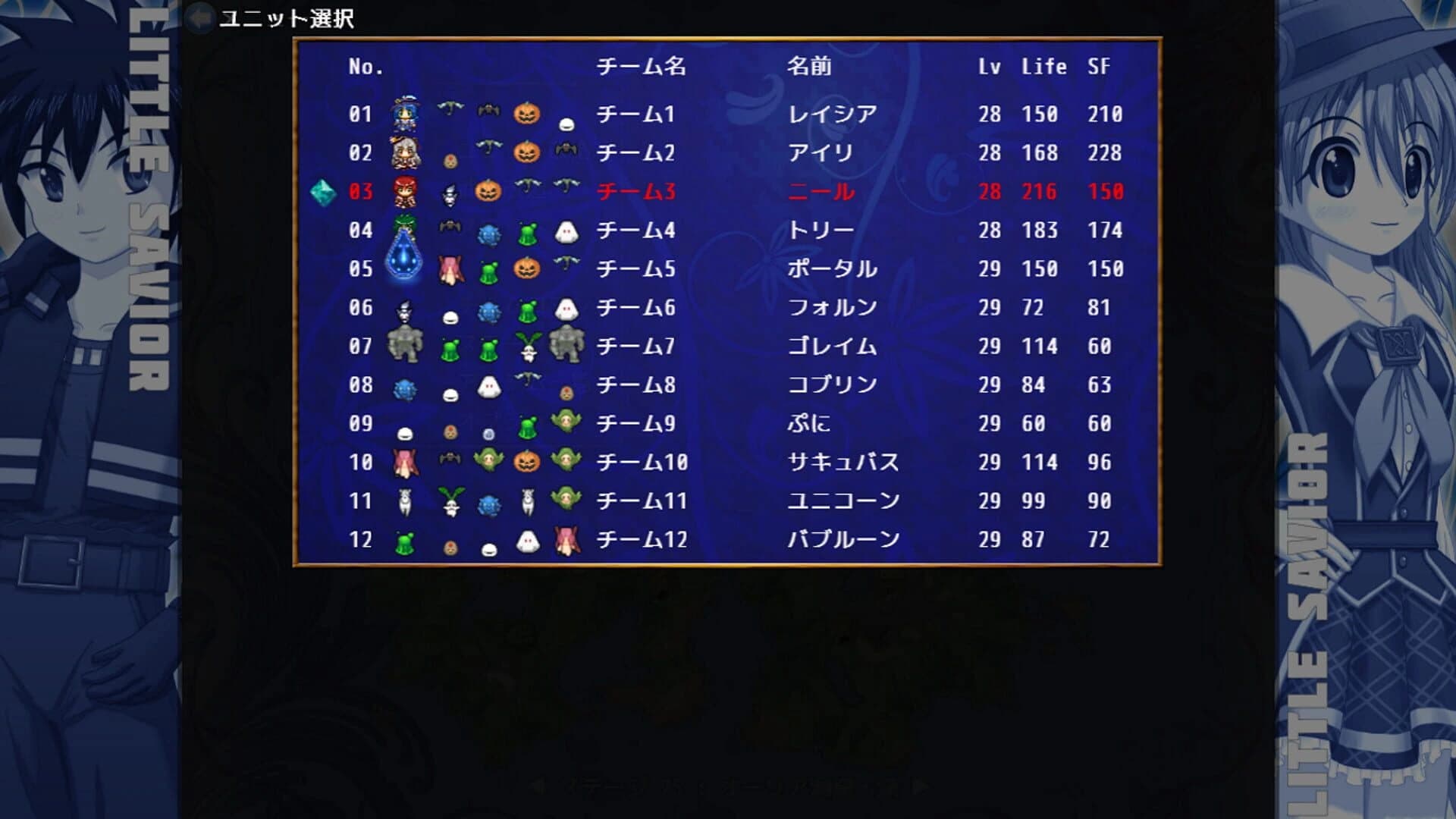 Little Savior screenshot 4