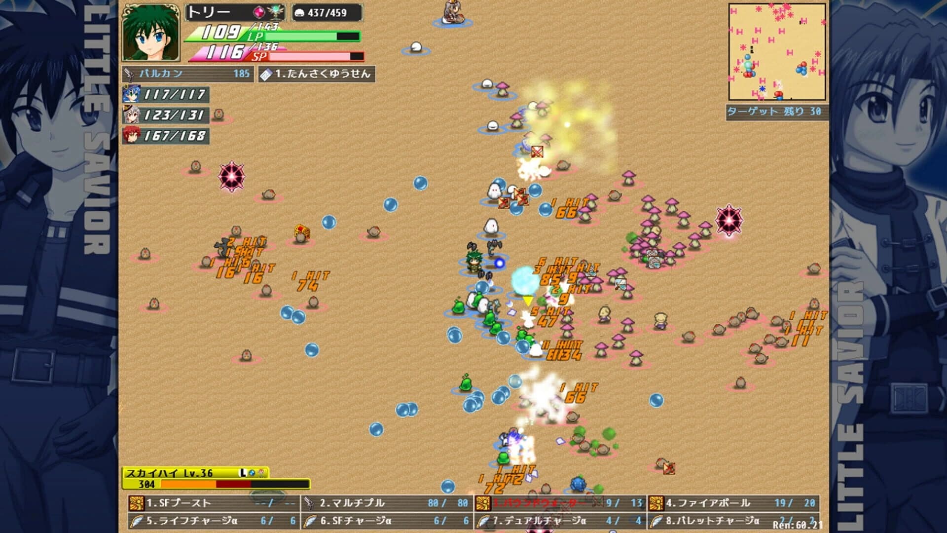 Little Savior screenshot 2