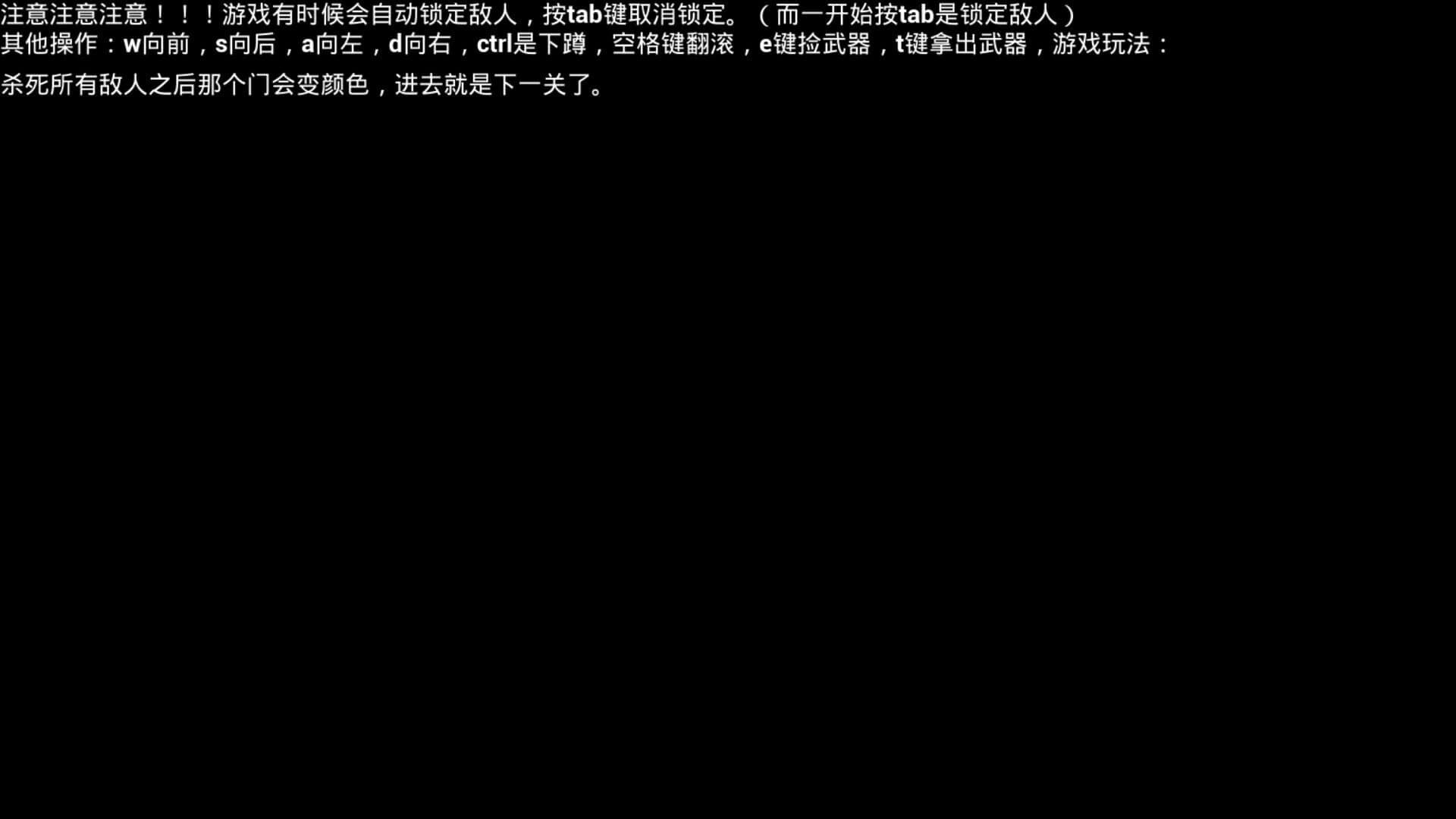 Little White Man vs. X screenshot 1