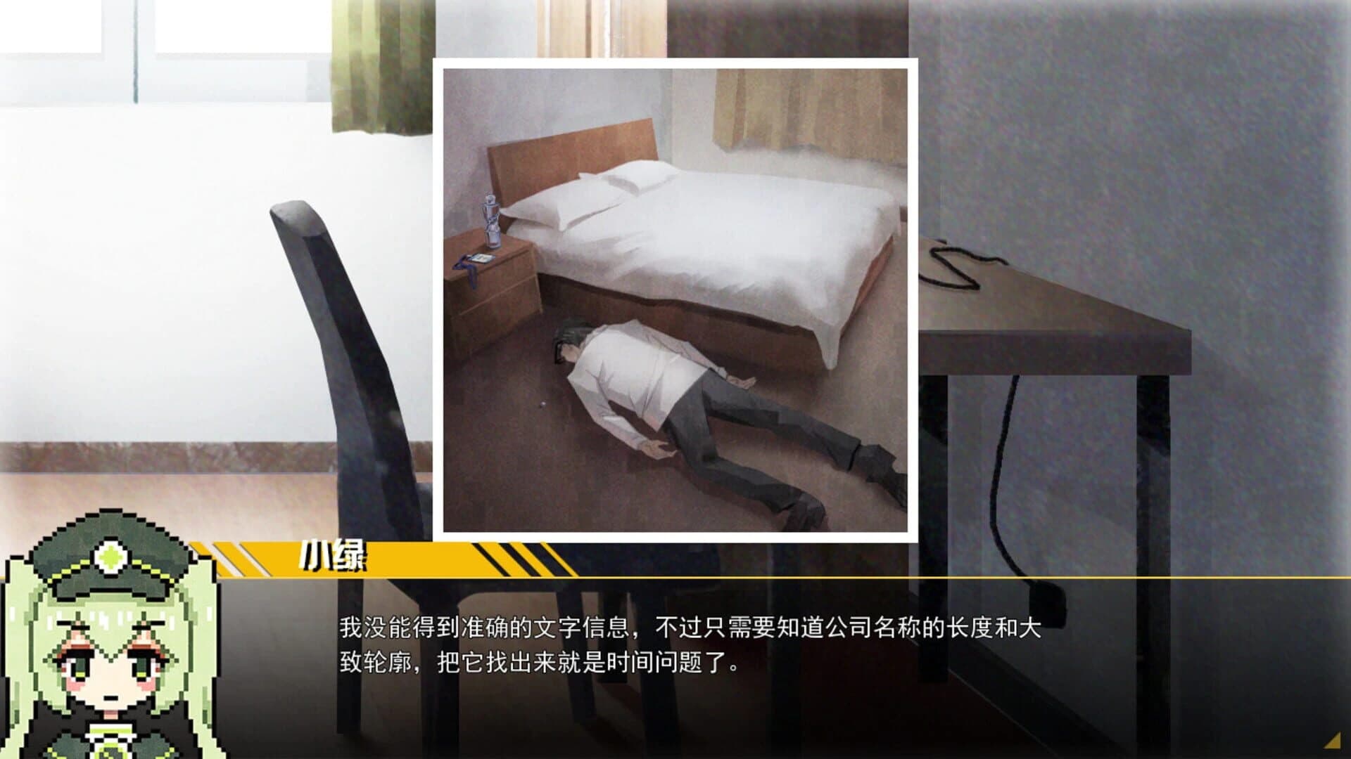 Liu Jie Mi Ti screenshot 3