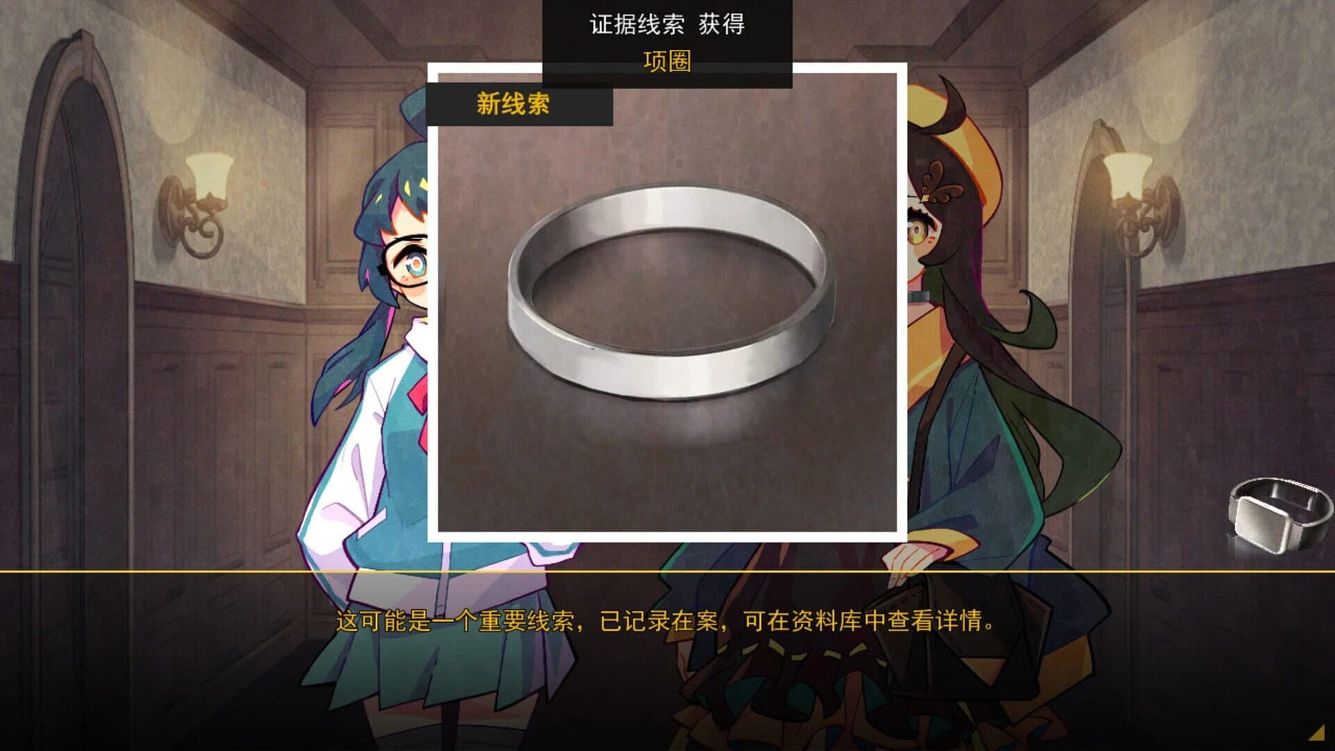 Liu Jie Mi Ti screenshot 4