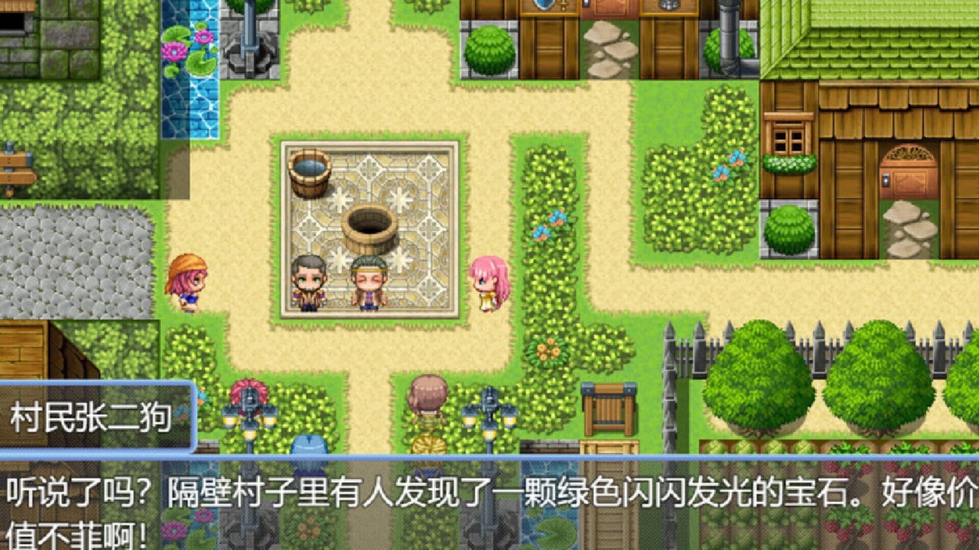 Liu Yi's strange world adventure screenshot 5