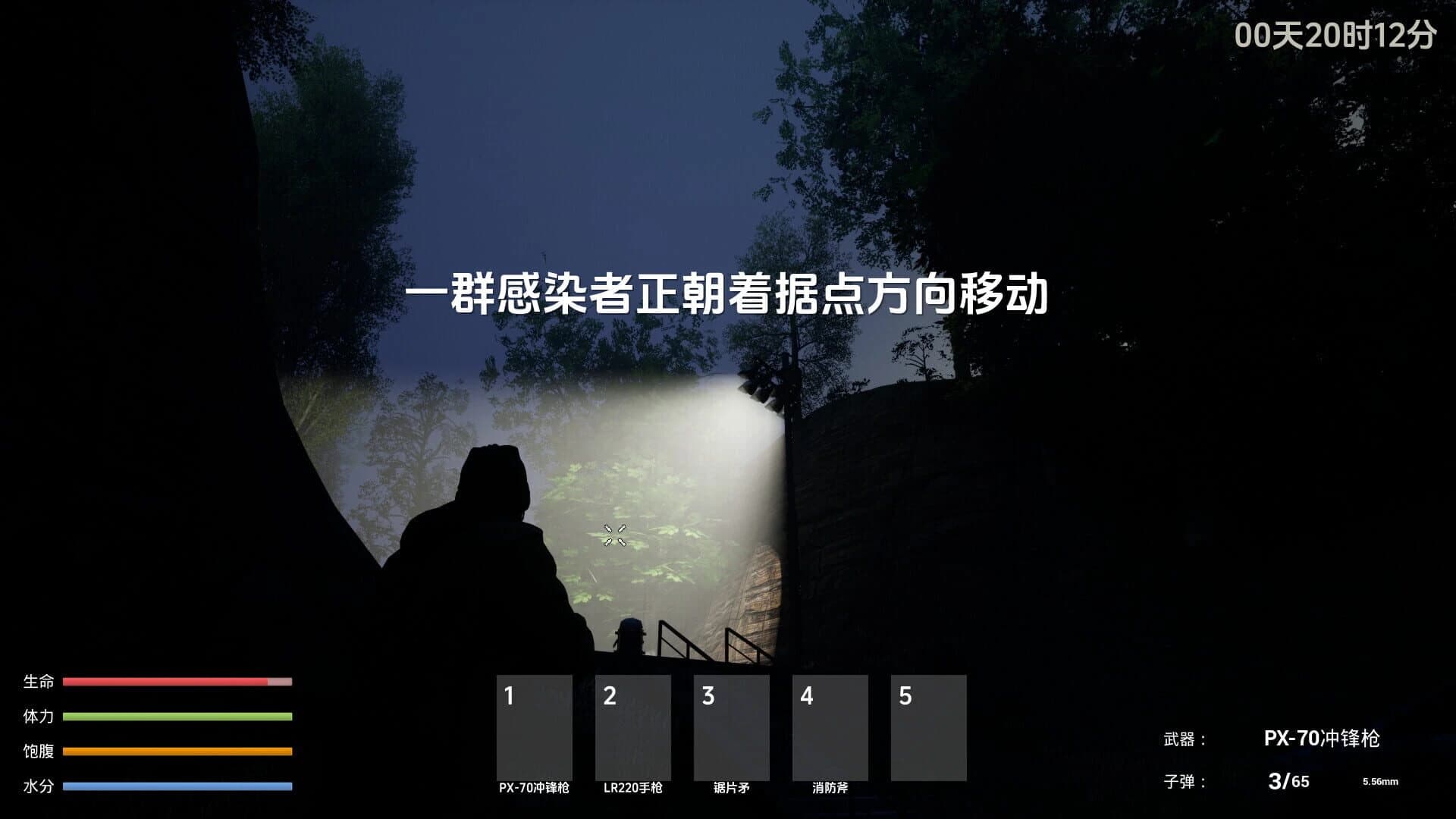 Live Day screenshot 1