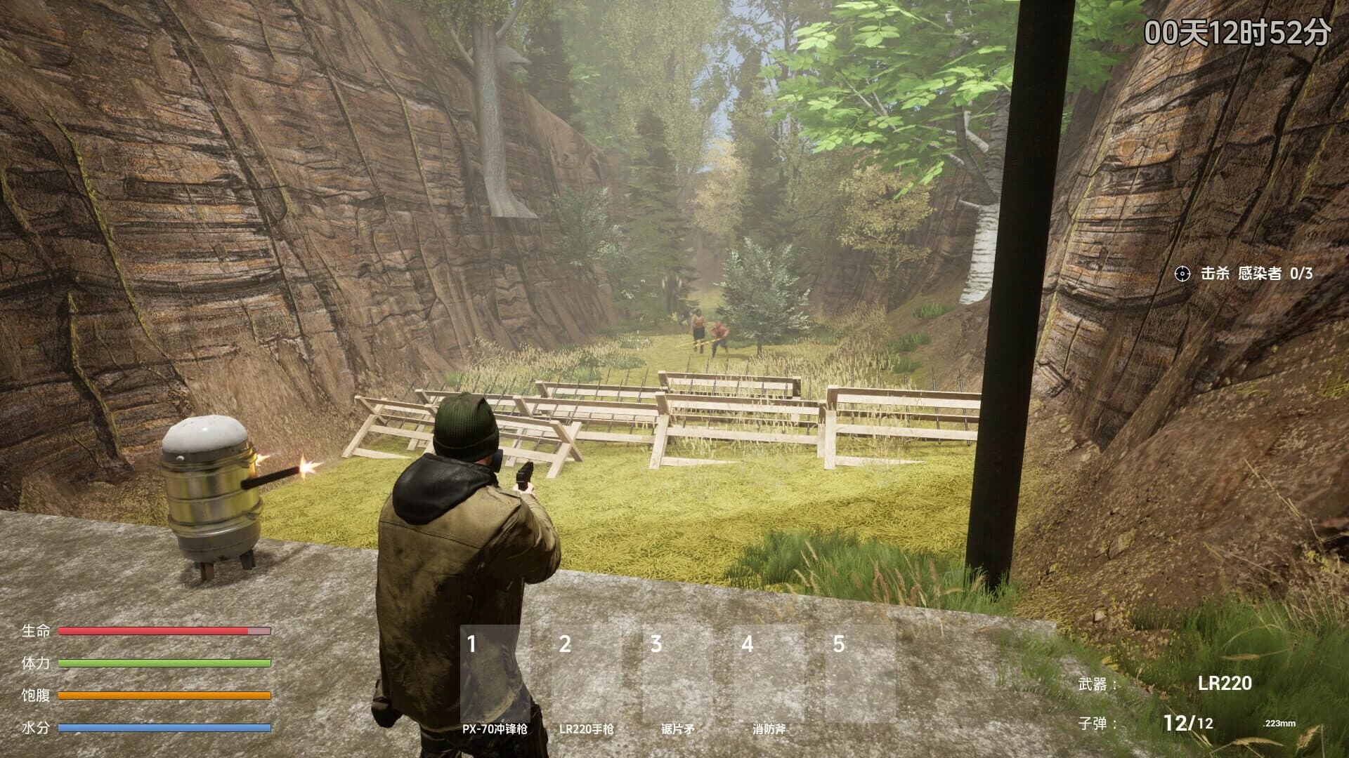 Live Day screenshot 5