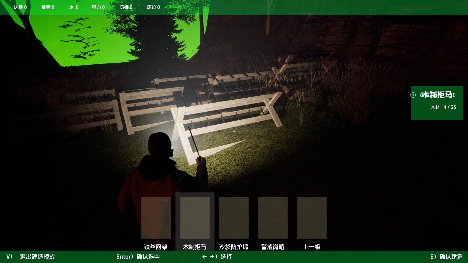 Live Day screenshot 4