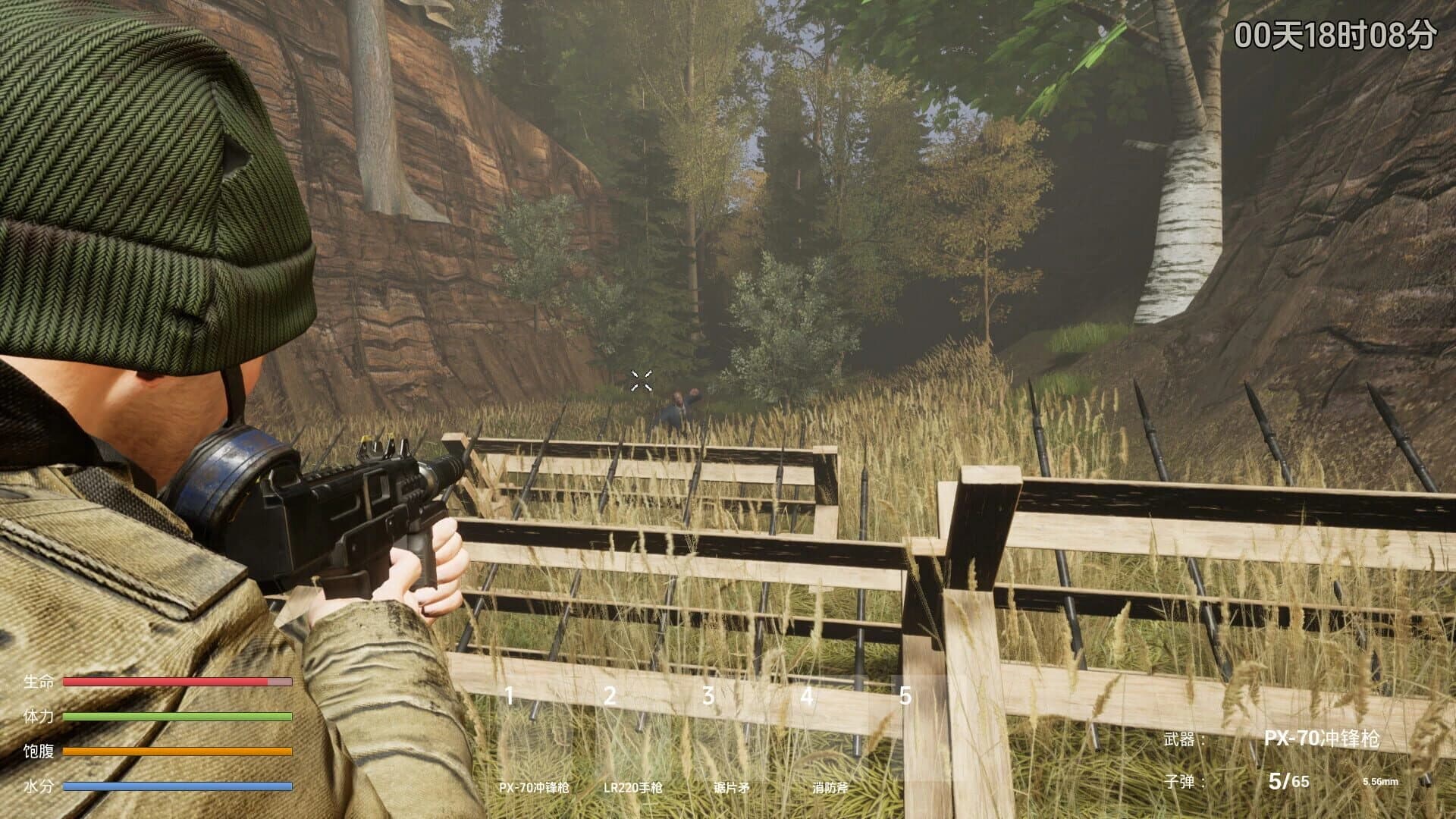 Live Day screenshot 2