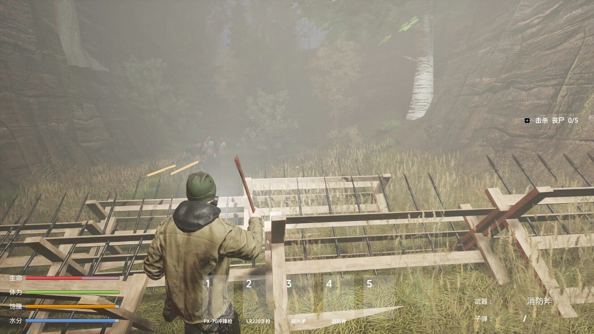 Live Day screenshot 3