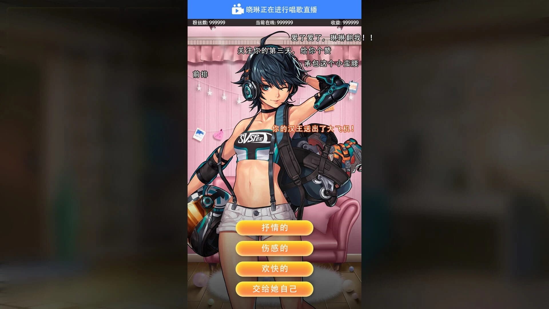 Live Empire 2 screenshot 2