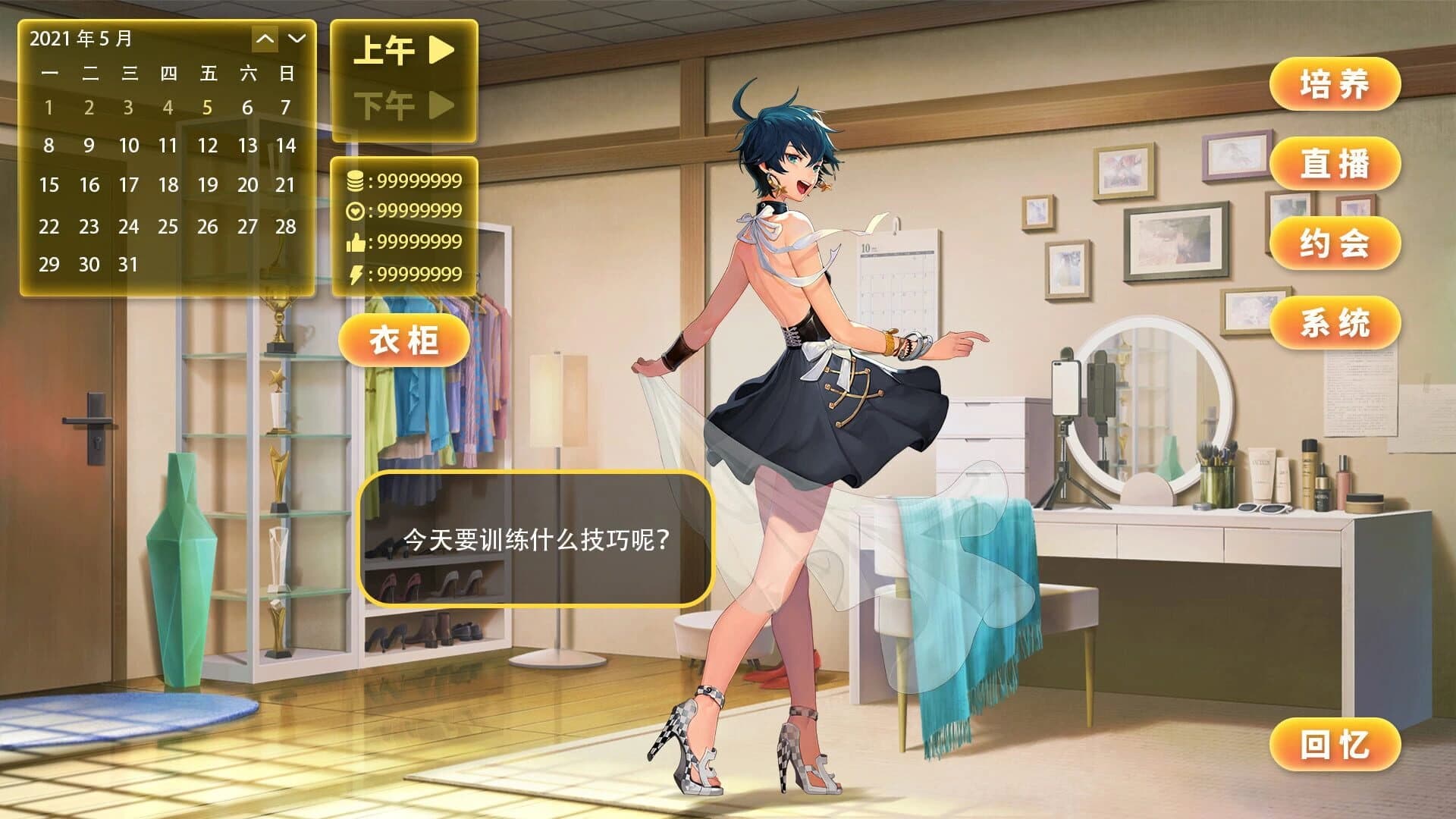 Live Empire 2 screenshot 3