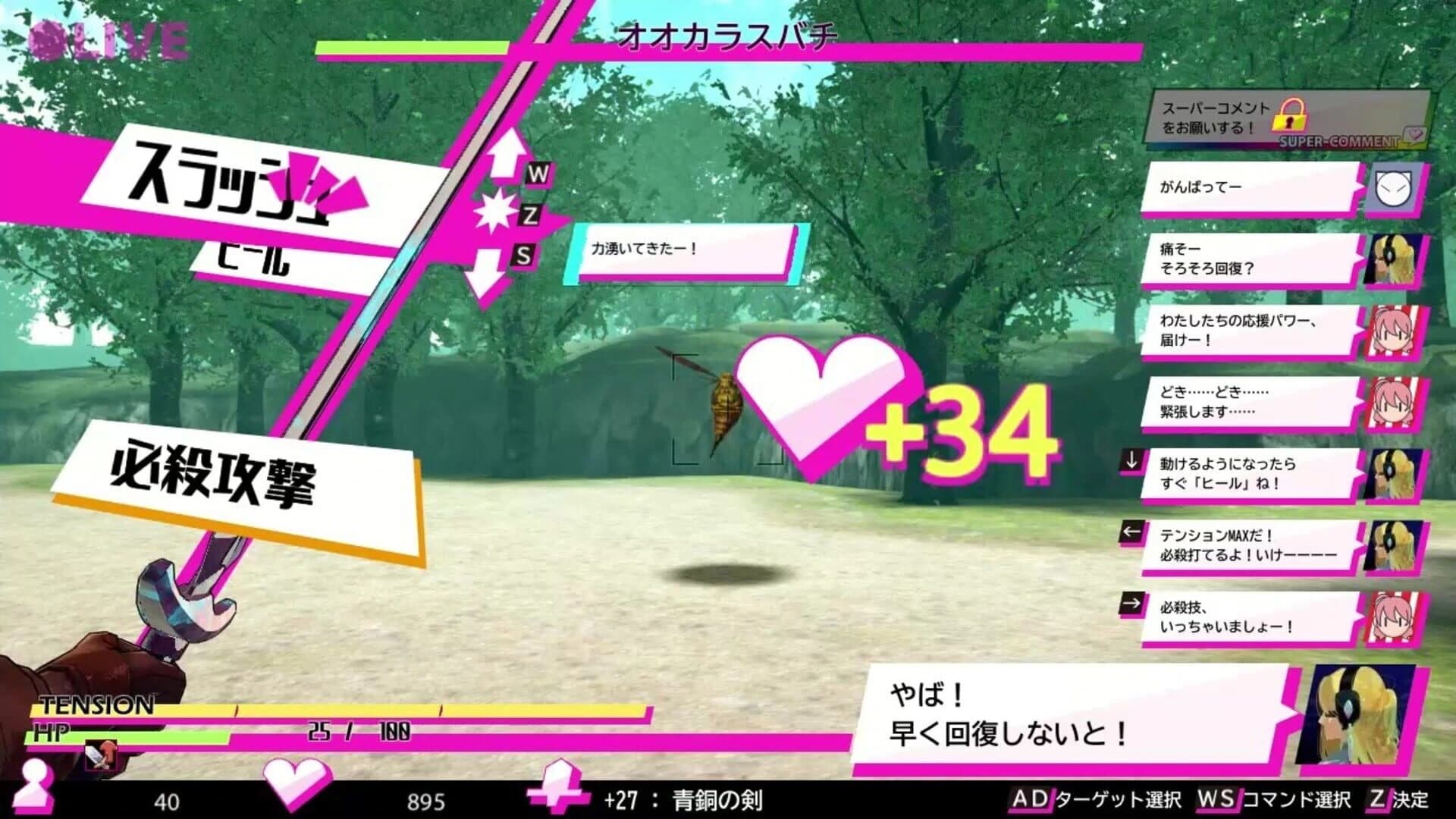 Live in Dungeon screenshot 3