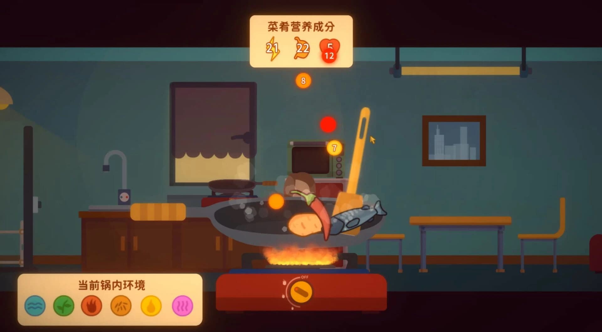 Live in the Moment screenshot 4