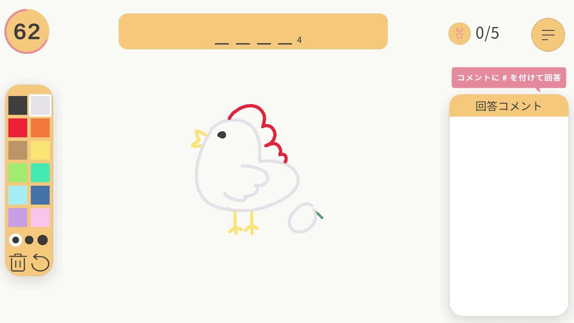 LIve Pict screenshot 2