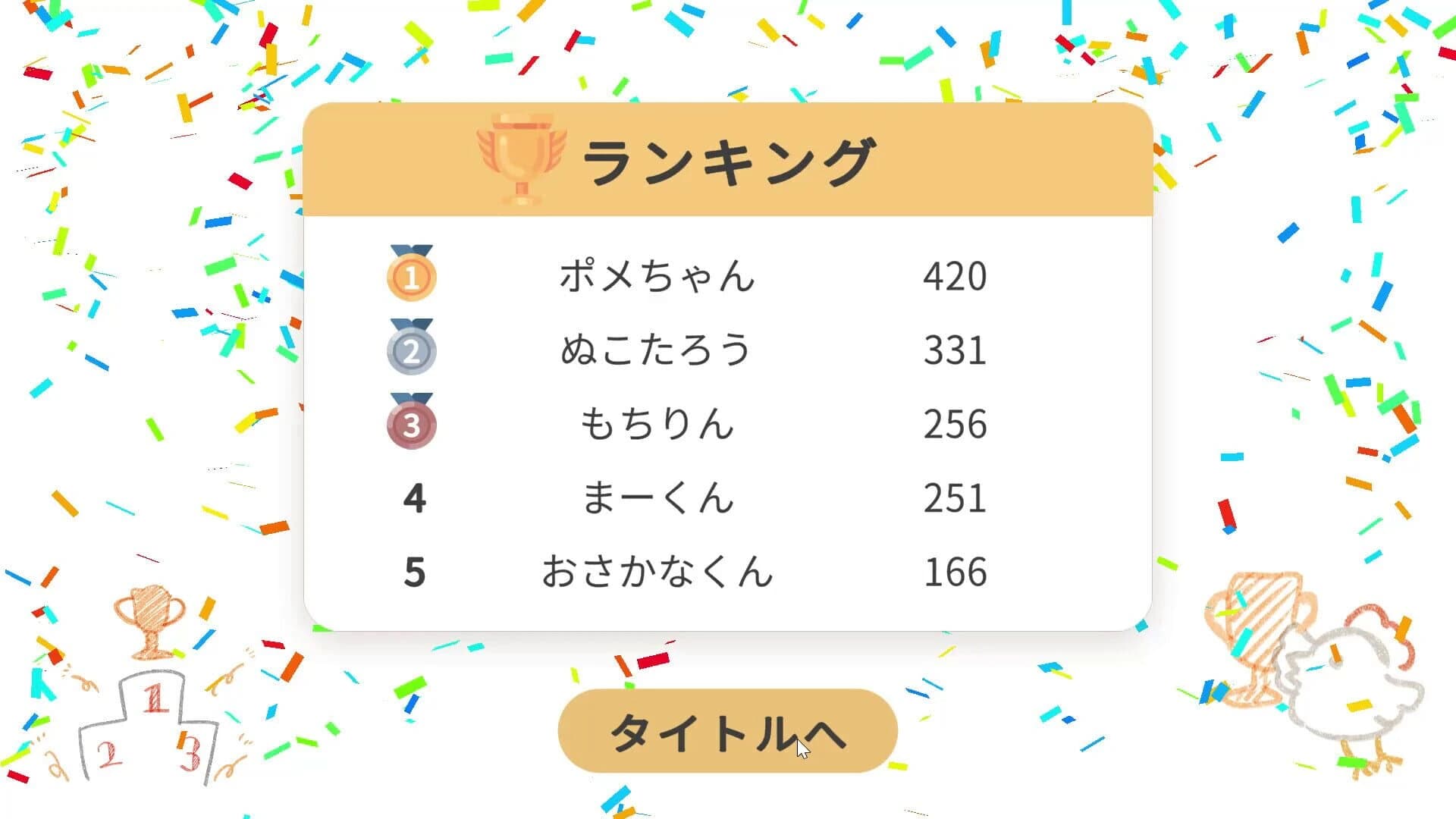 LIve Pict screenshot 5