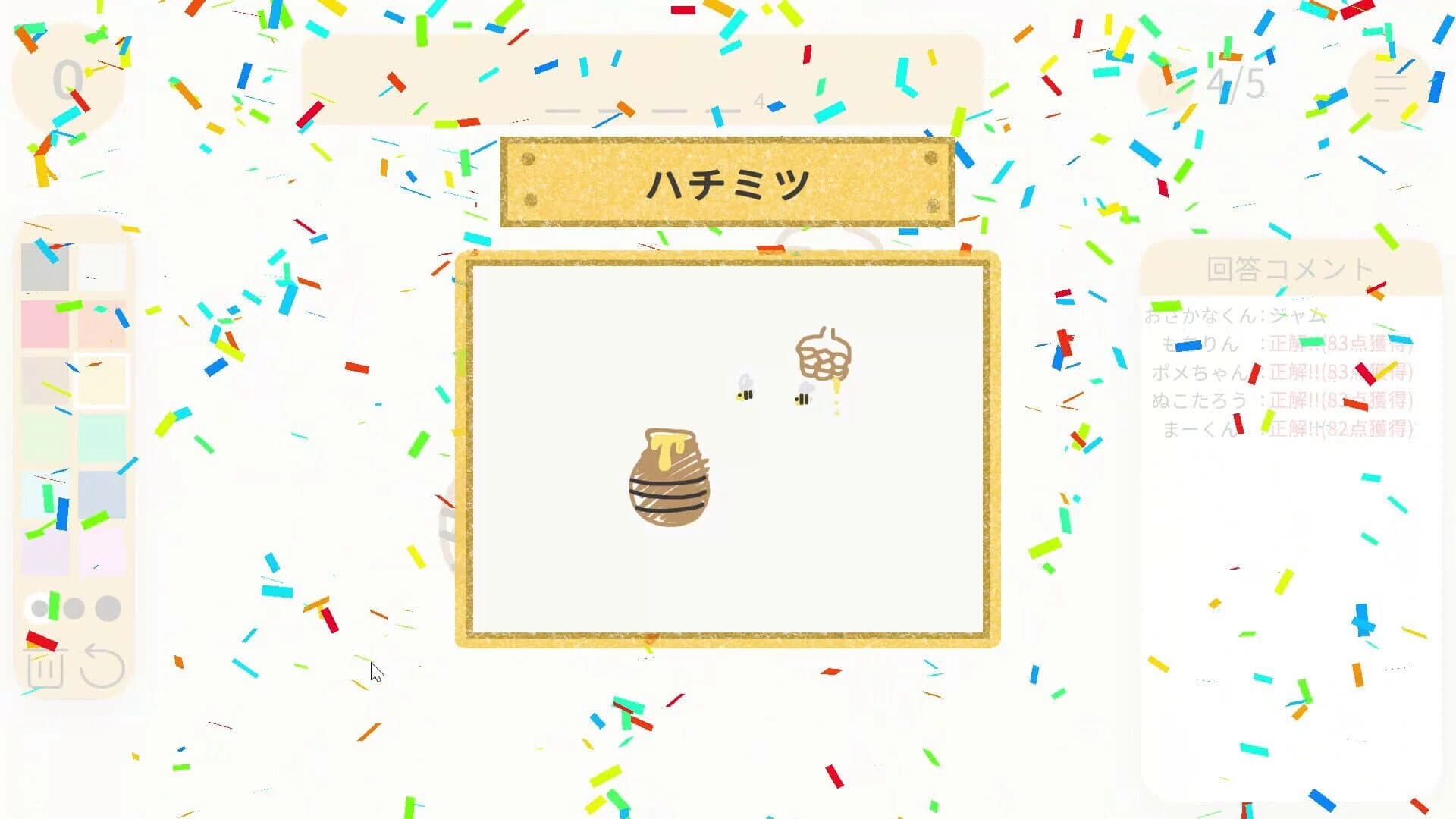 LIve Pict screenshot 4