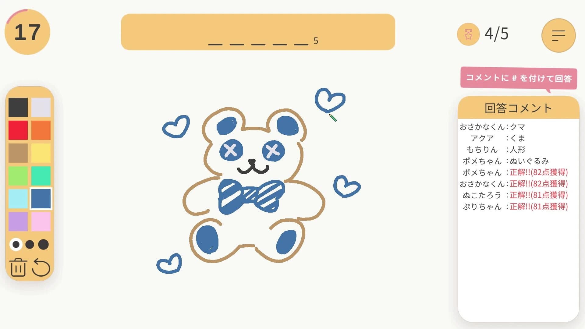 LIve Pict screenshot 3