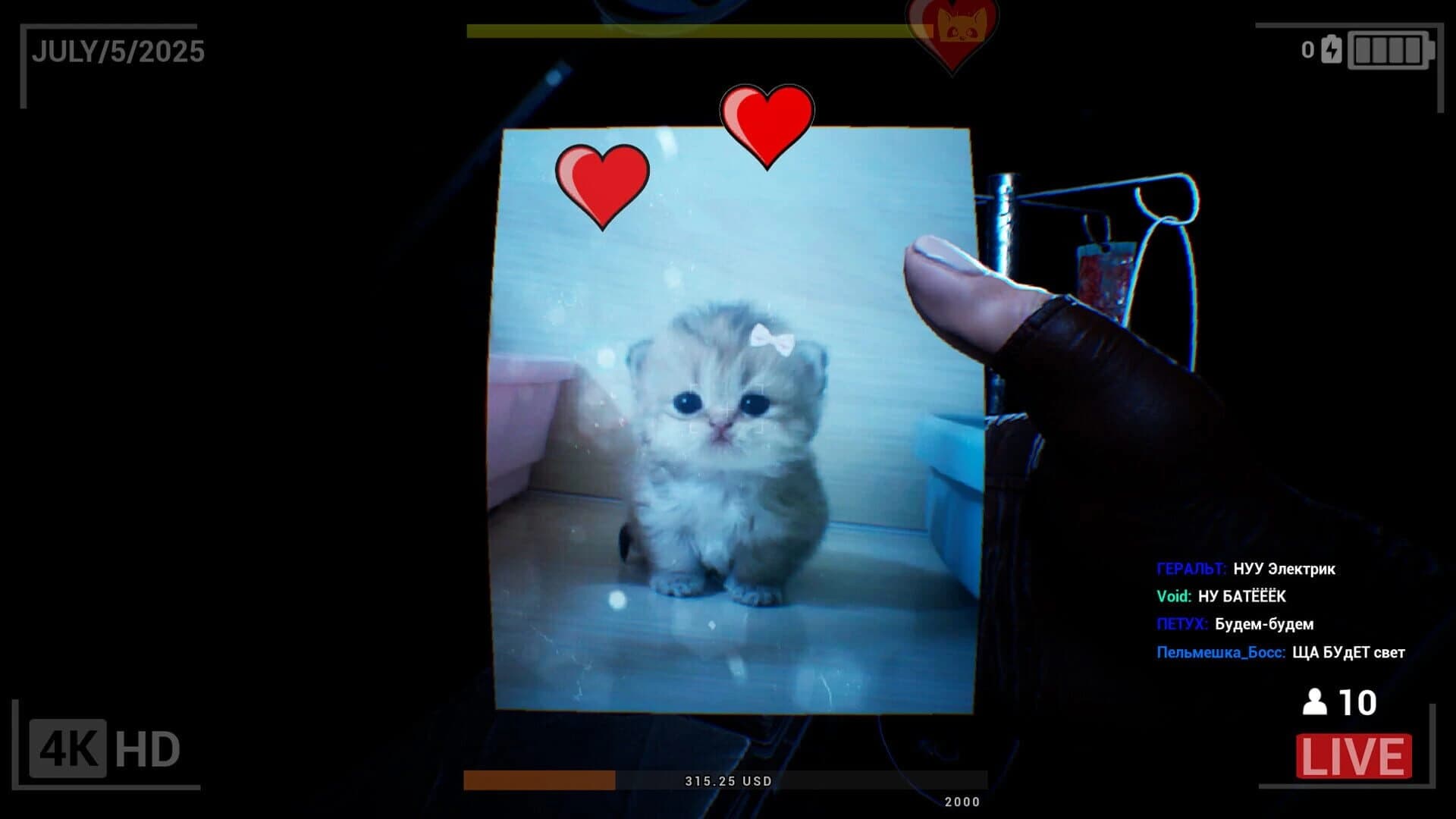LiveStream screenshot 2