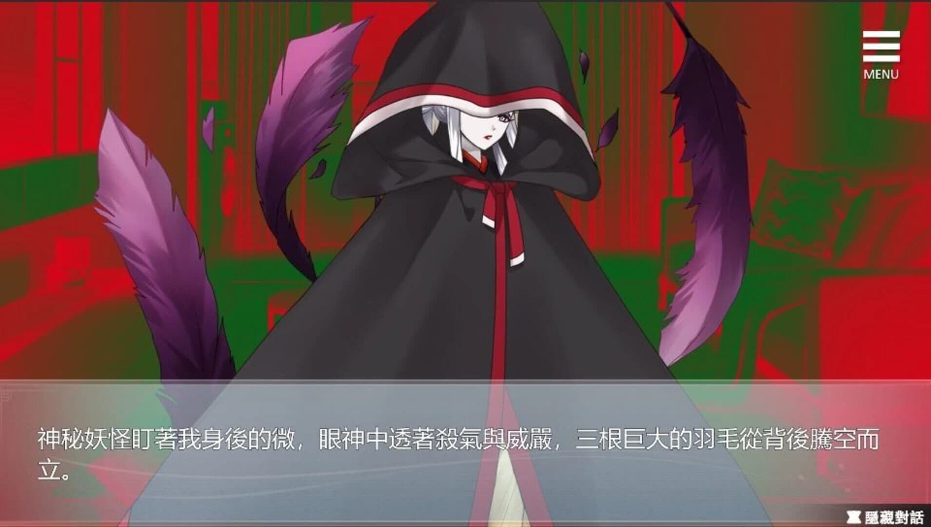 Living together with Fox Demon screenshot 3
