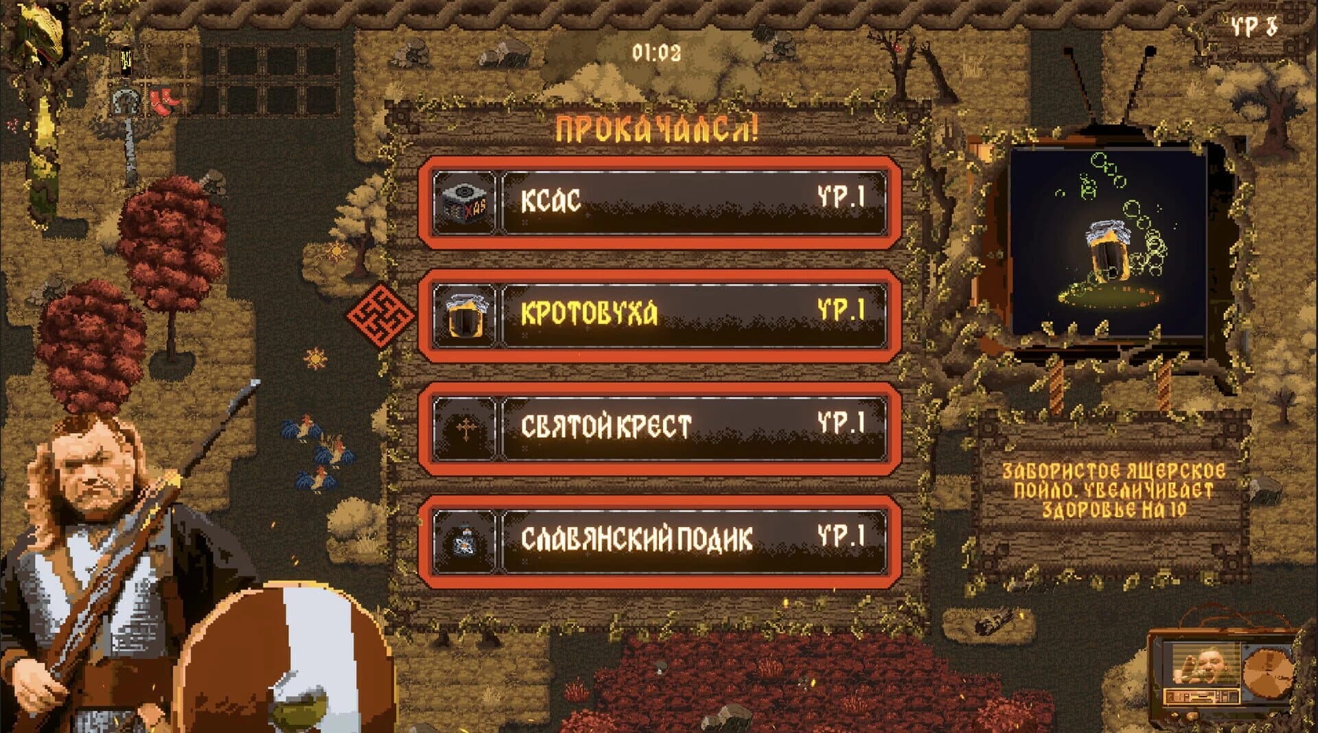 Lizard Survivors: Battle for Hyperborea screenshot 3