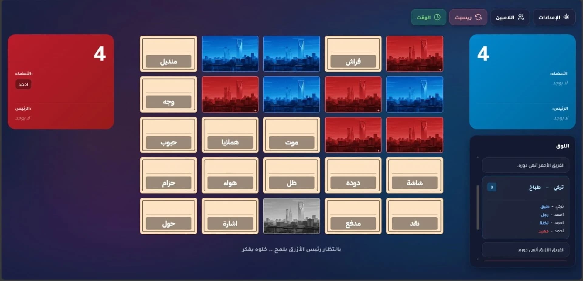 LM7 screenshot 1