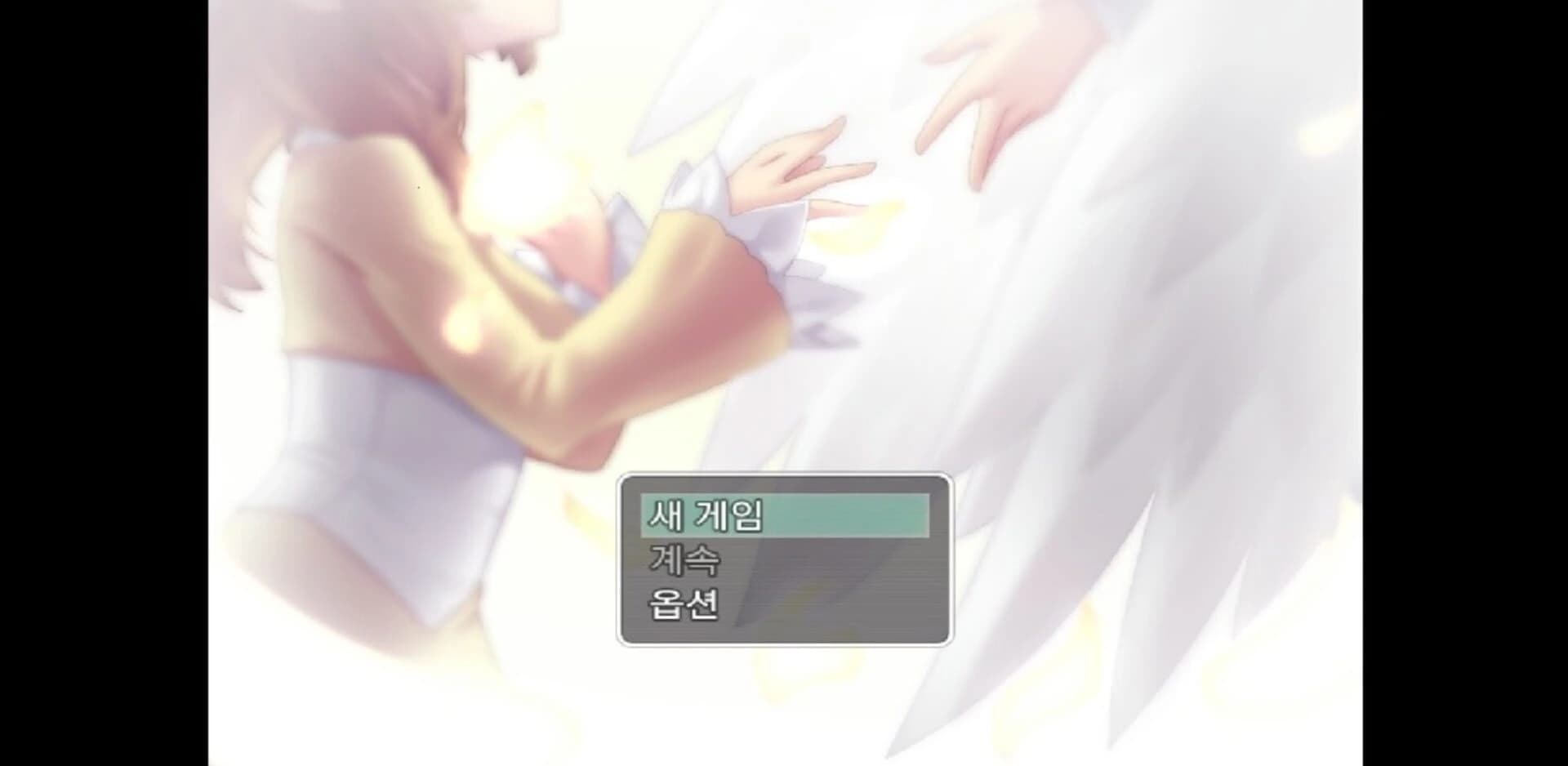 Loa: Me and Angel screenshot 4