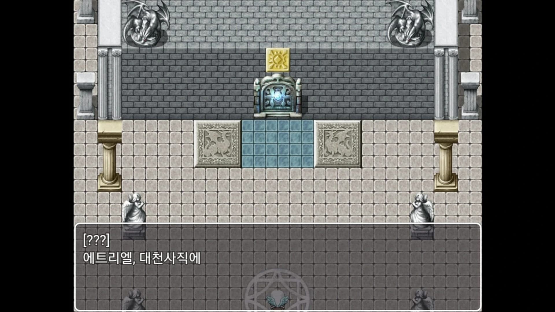 Loa: Me and Angel screenshot 3
