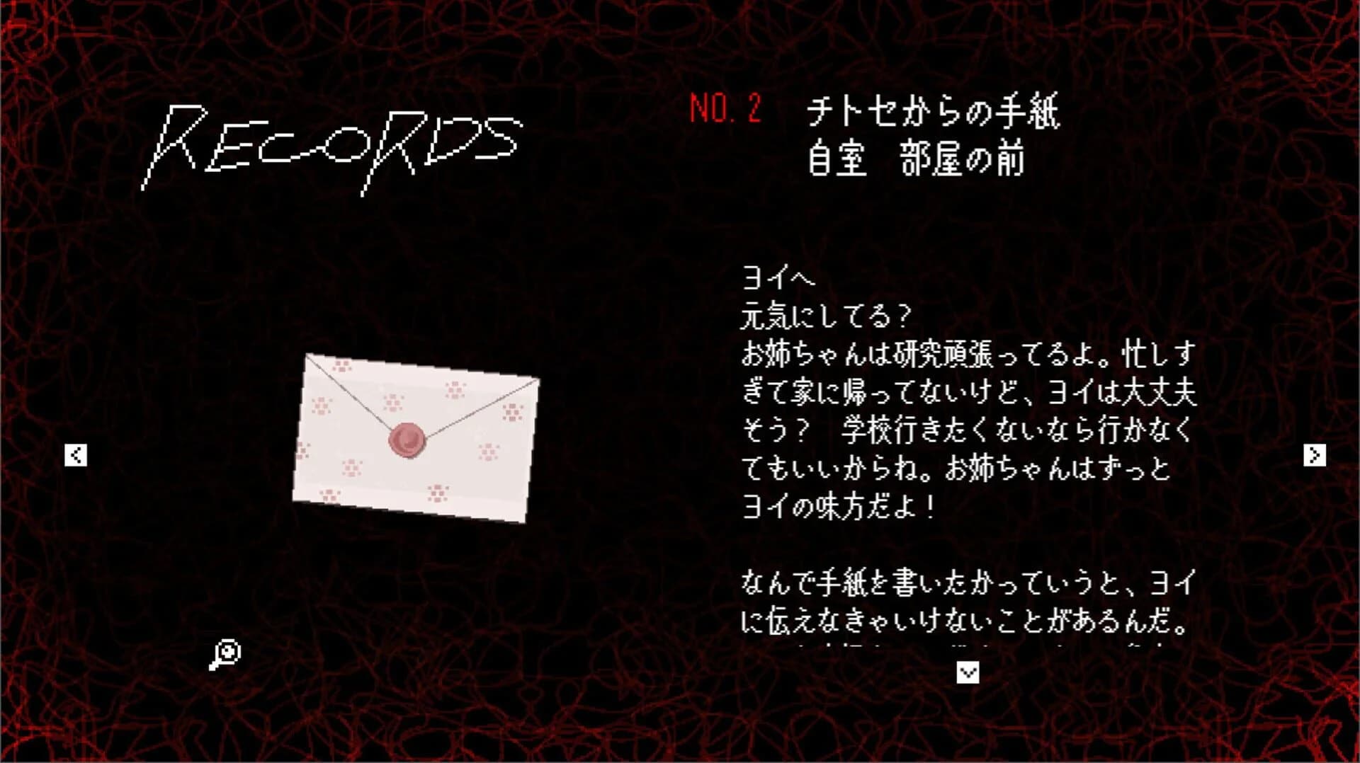 L.OD screenshot 3
