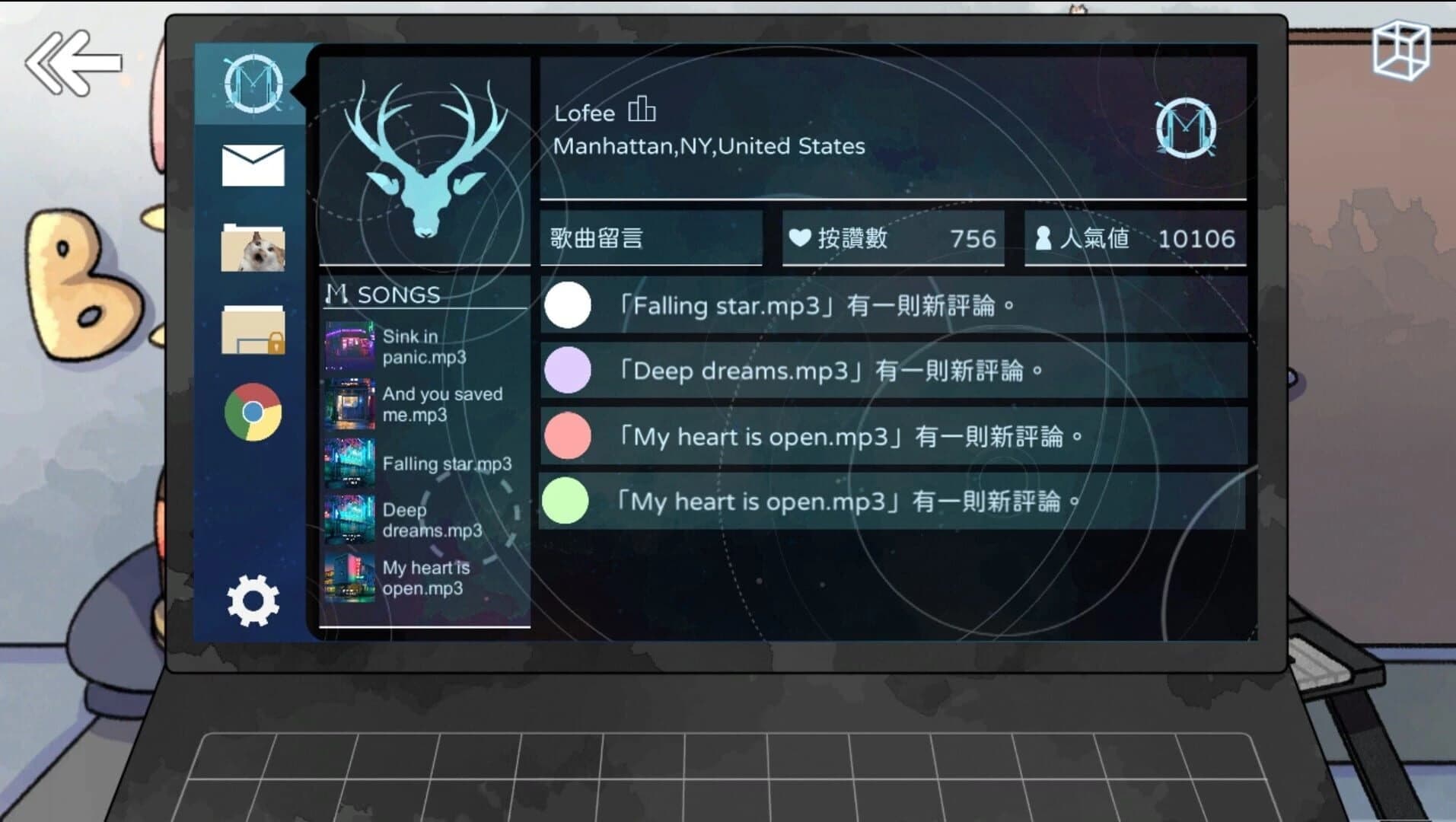 Lofi: A Year to Fulfill my Dream.mp3 screenshot 1