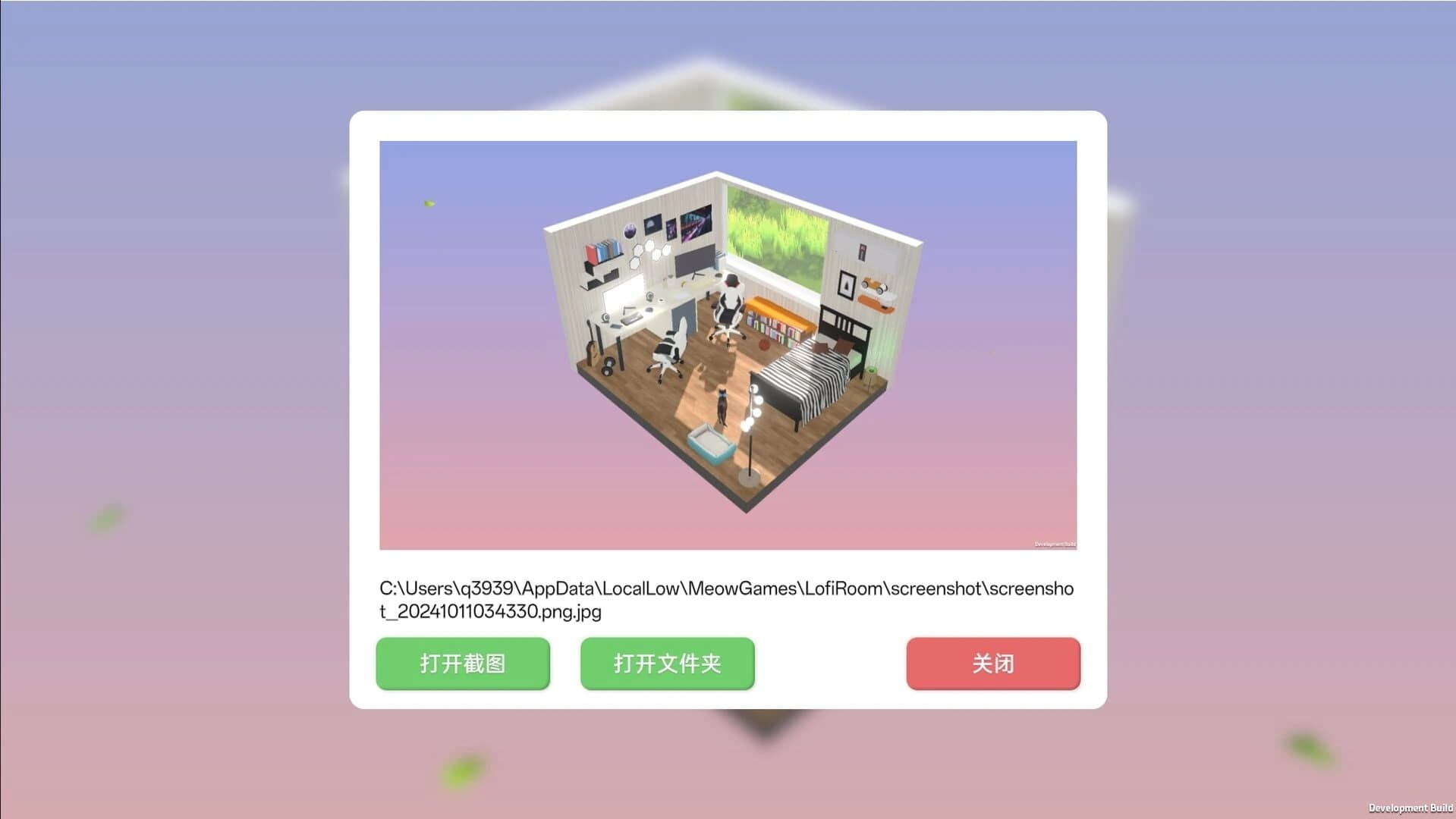 Lofi Haven screenshot 3