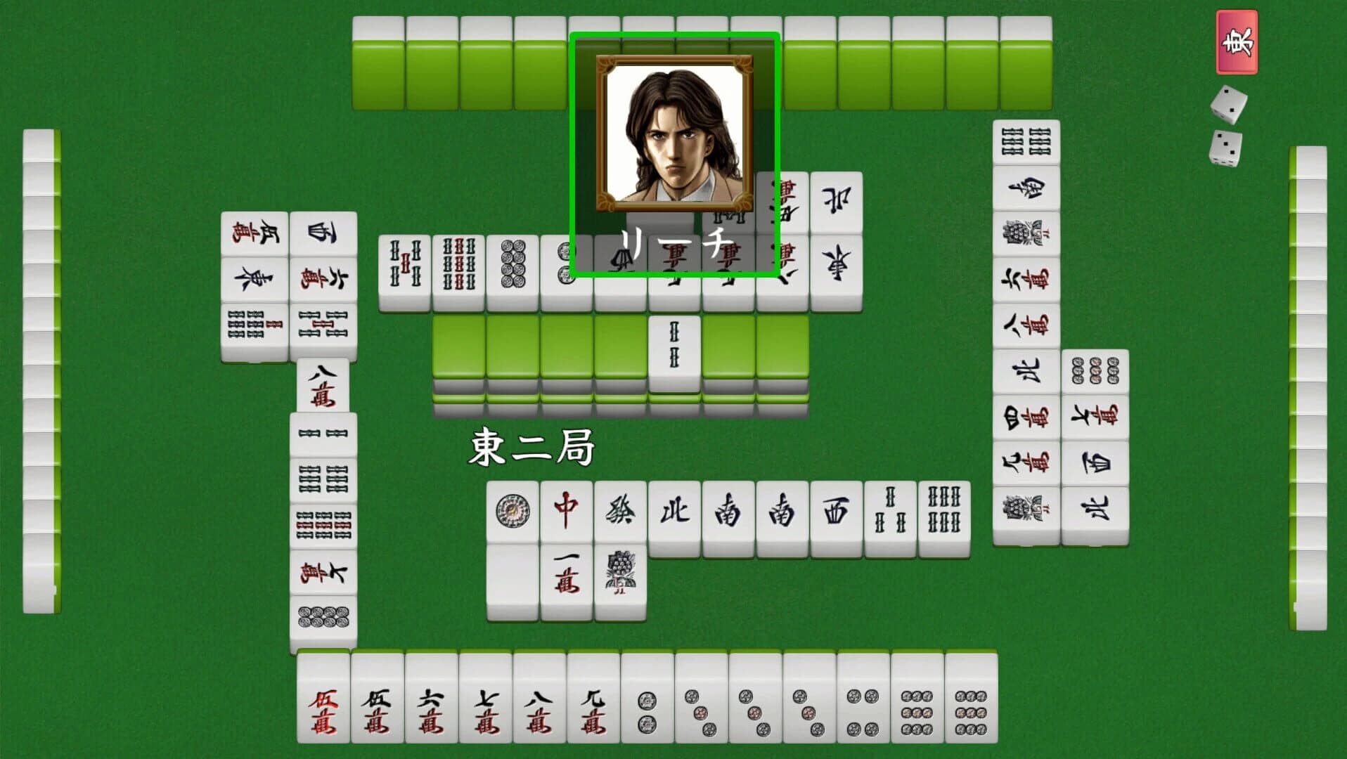 Logic Mahjong Souryuu screenshot 2