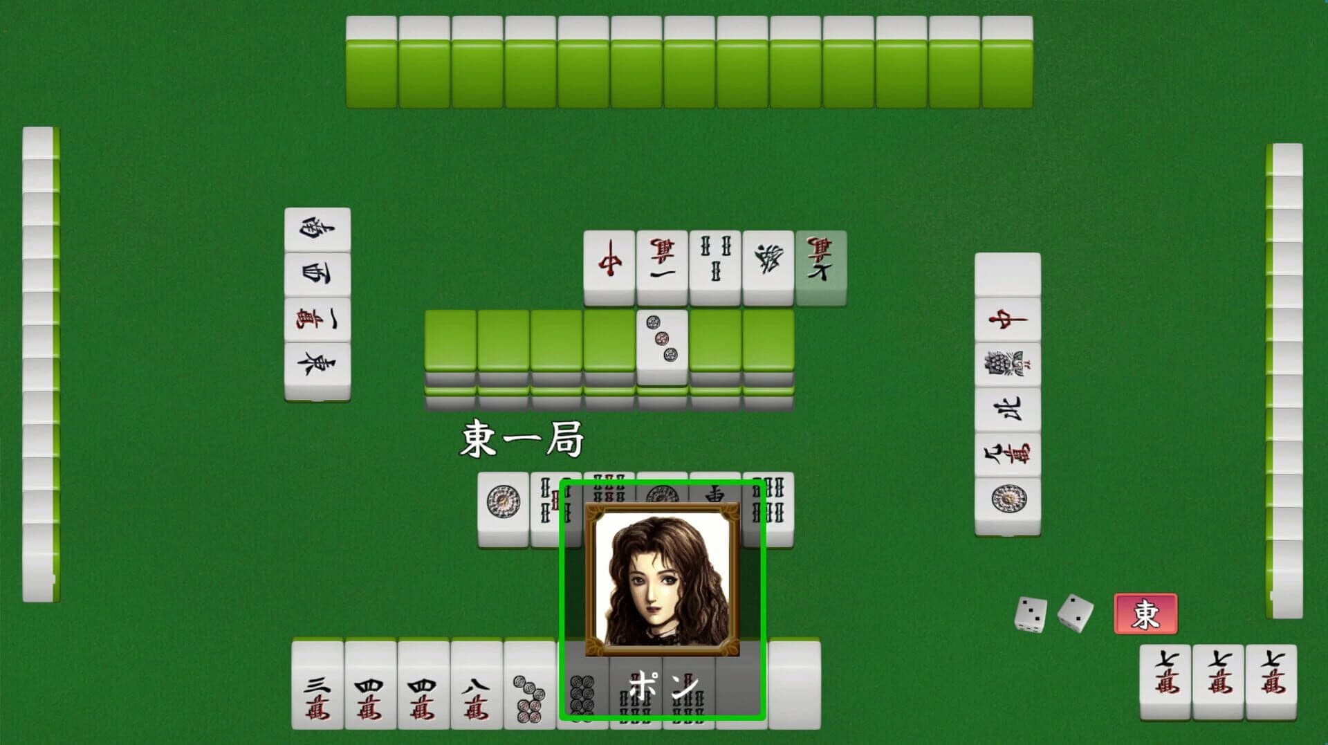 Logic Mahjong Souryuu screenshot 4