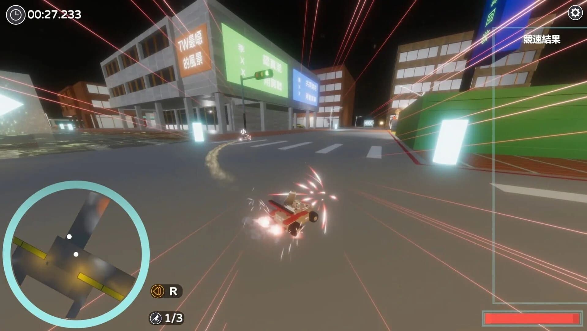 Loli Racing screenshot 2