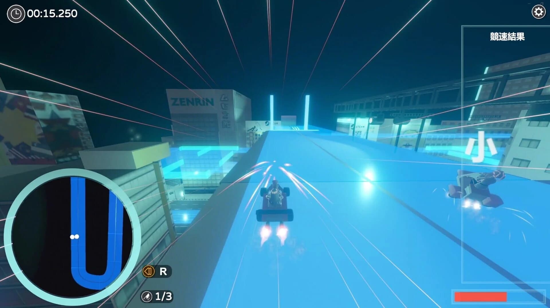 Loli Racing screenshot 4
