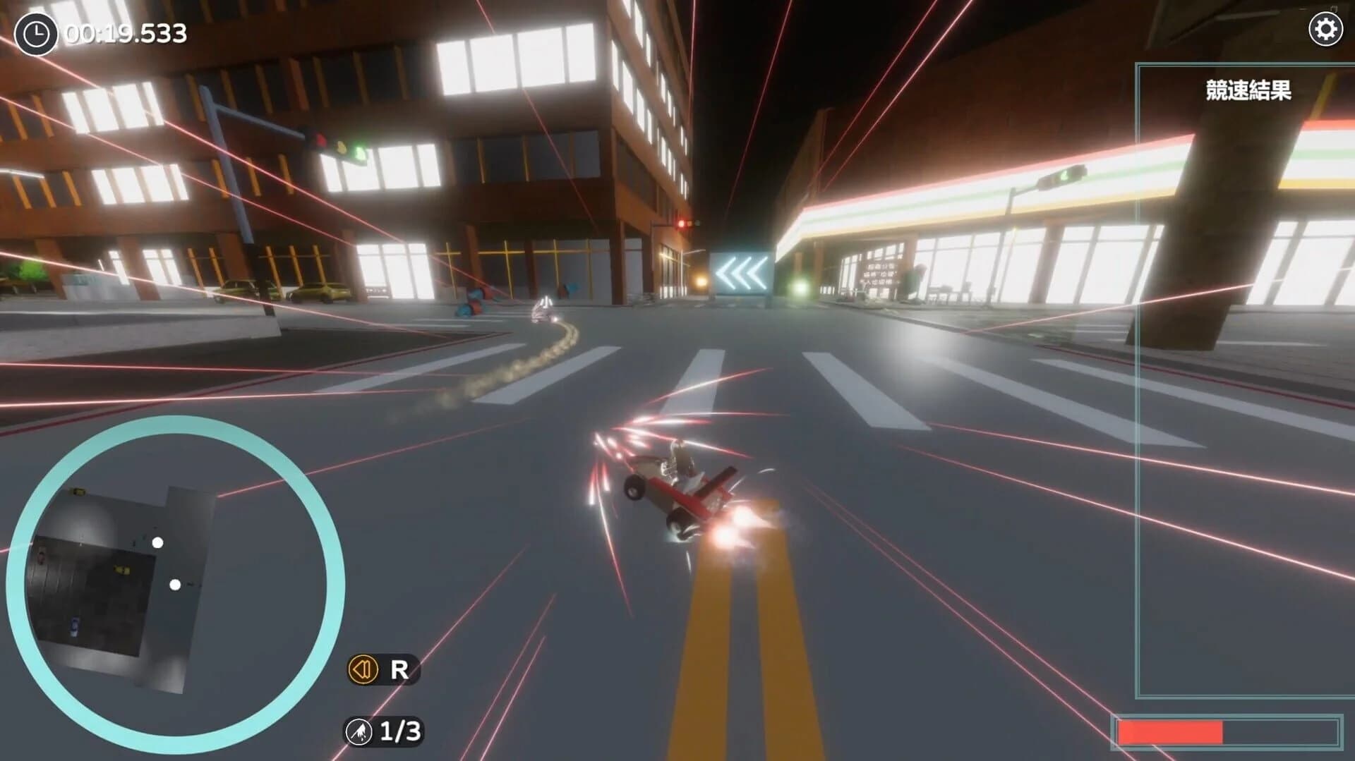 Loli Racing screenshot 3