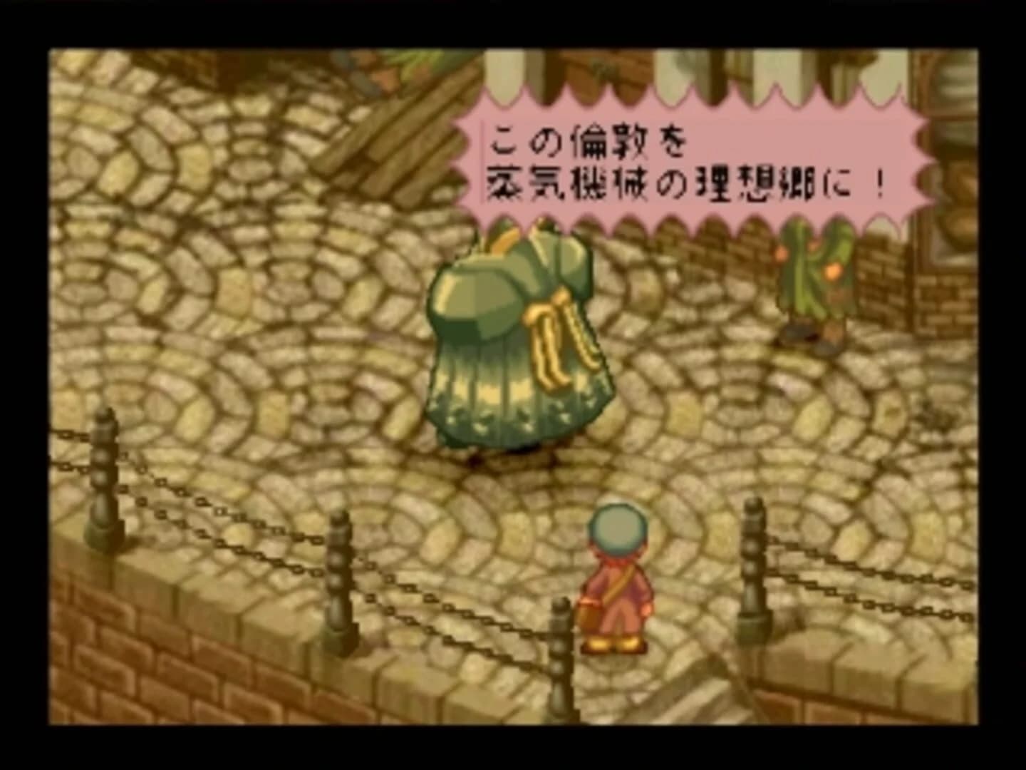 London Seirei Tantei-dan screenshot 4