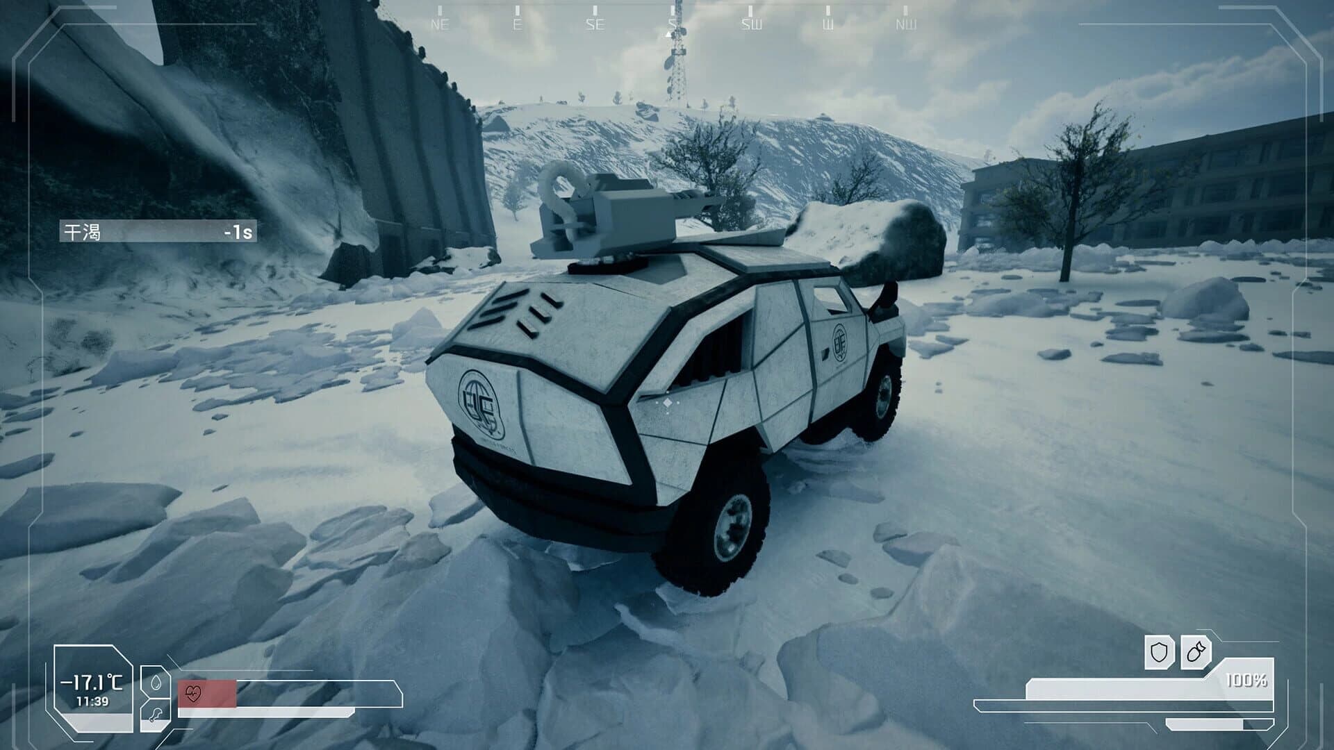 Lone Apocalypse screenshot 4