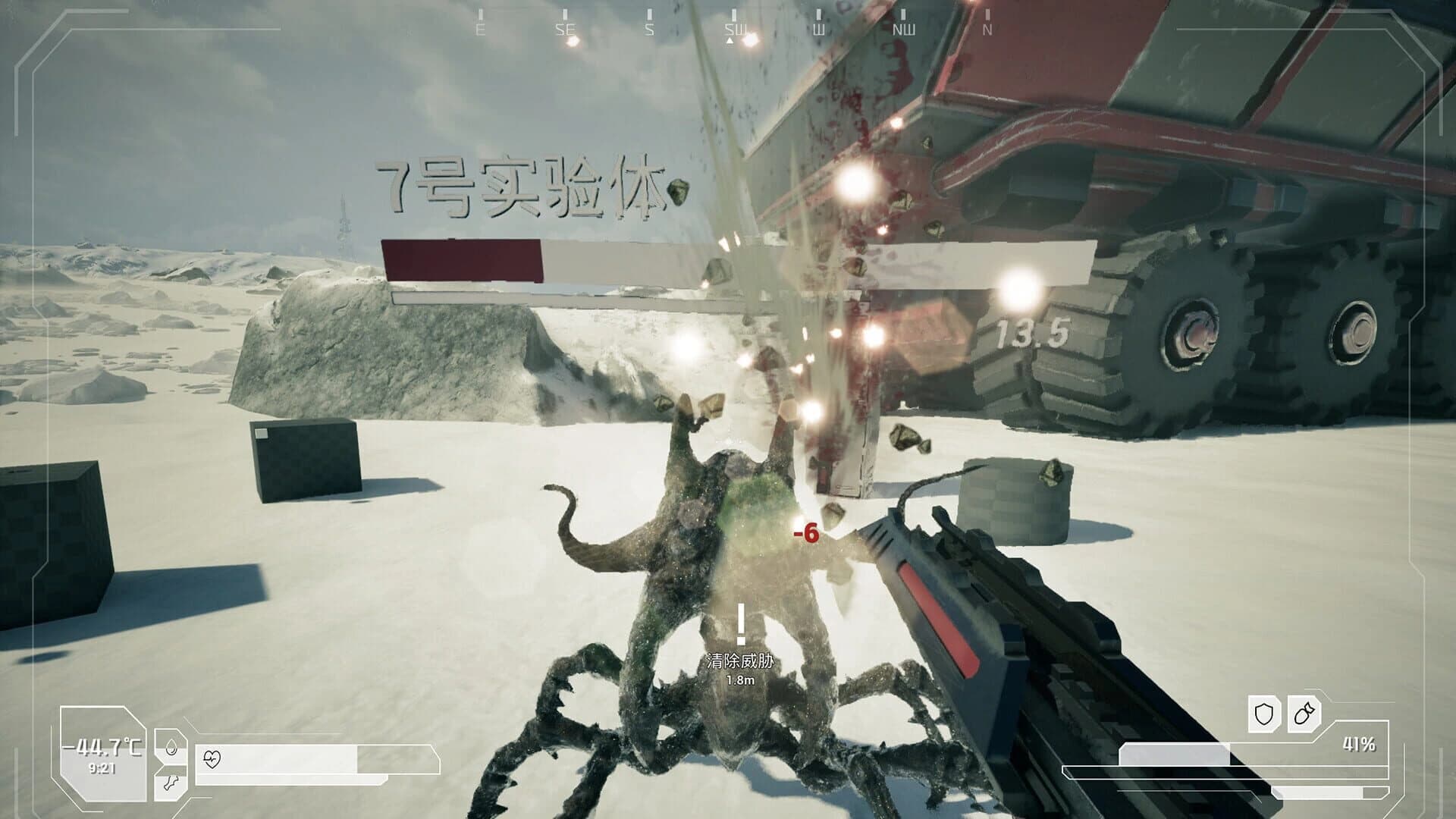 Lone Apocalypse screenshot 3