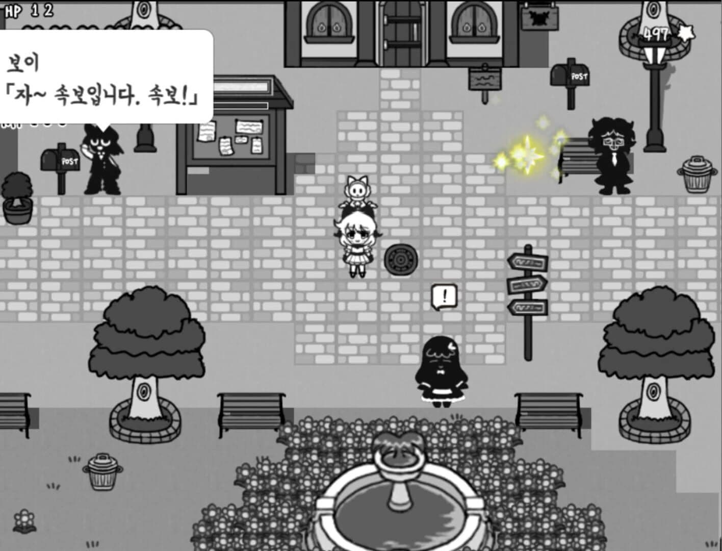 Lonely White screenshot 2