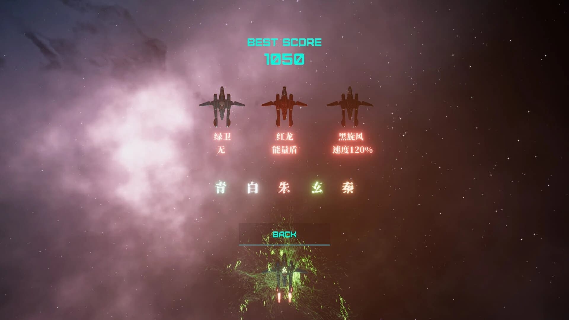 Long Sky screenshot 3