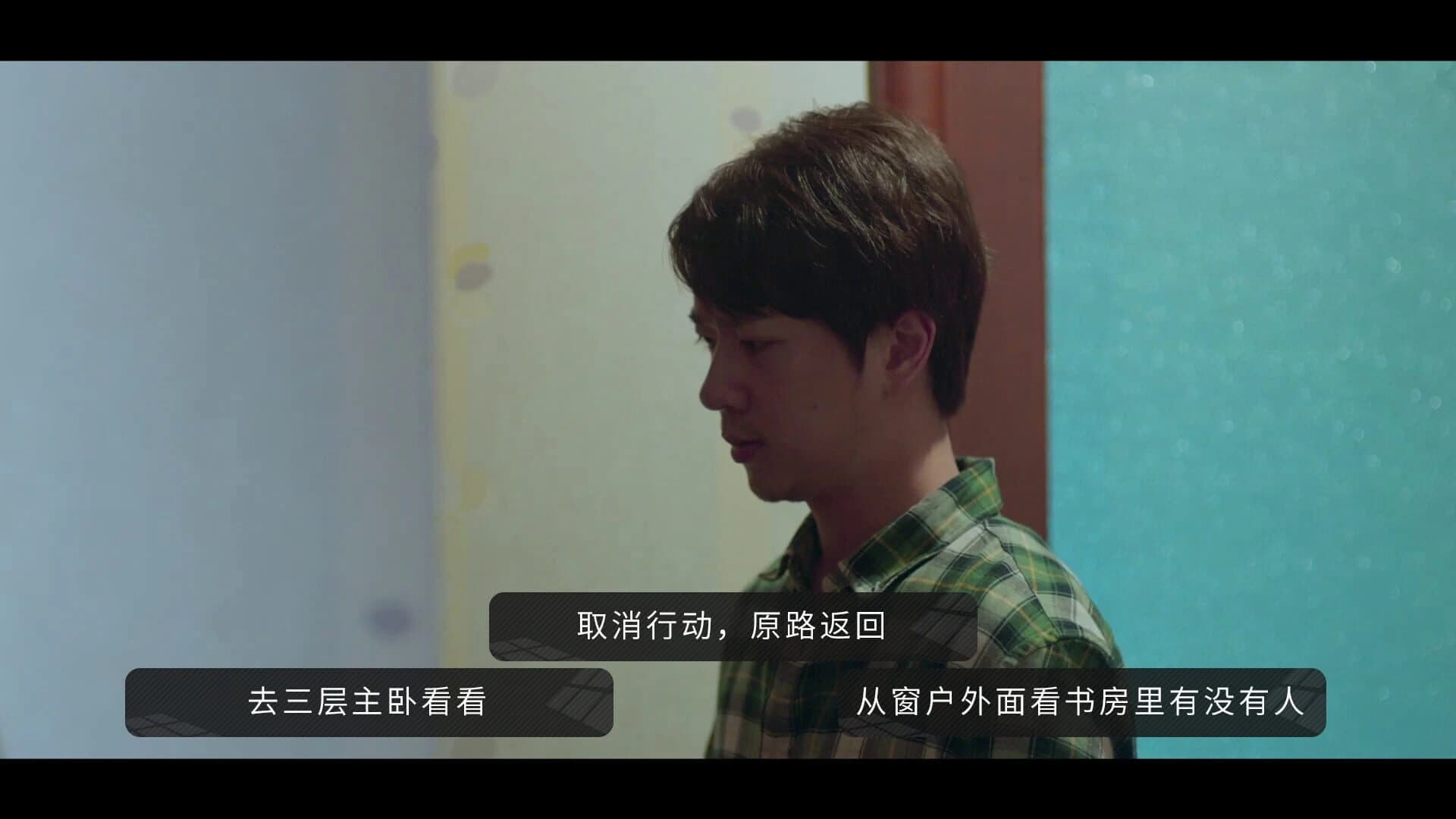 Long Time No See screenshot 2