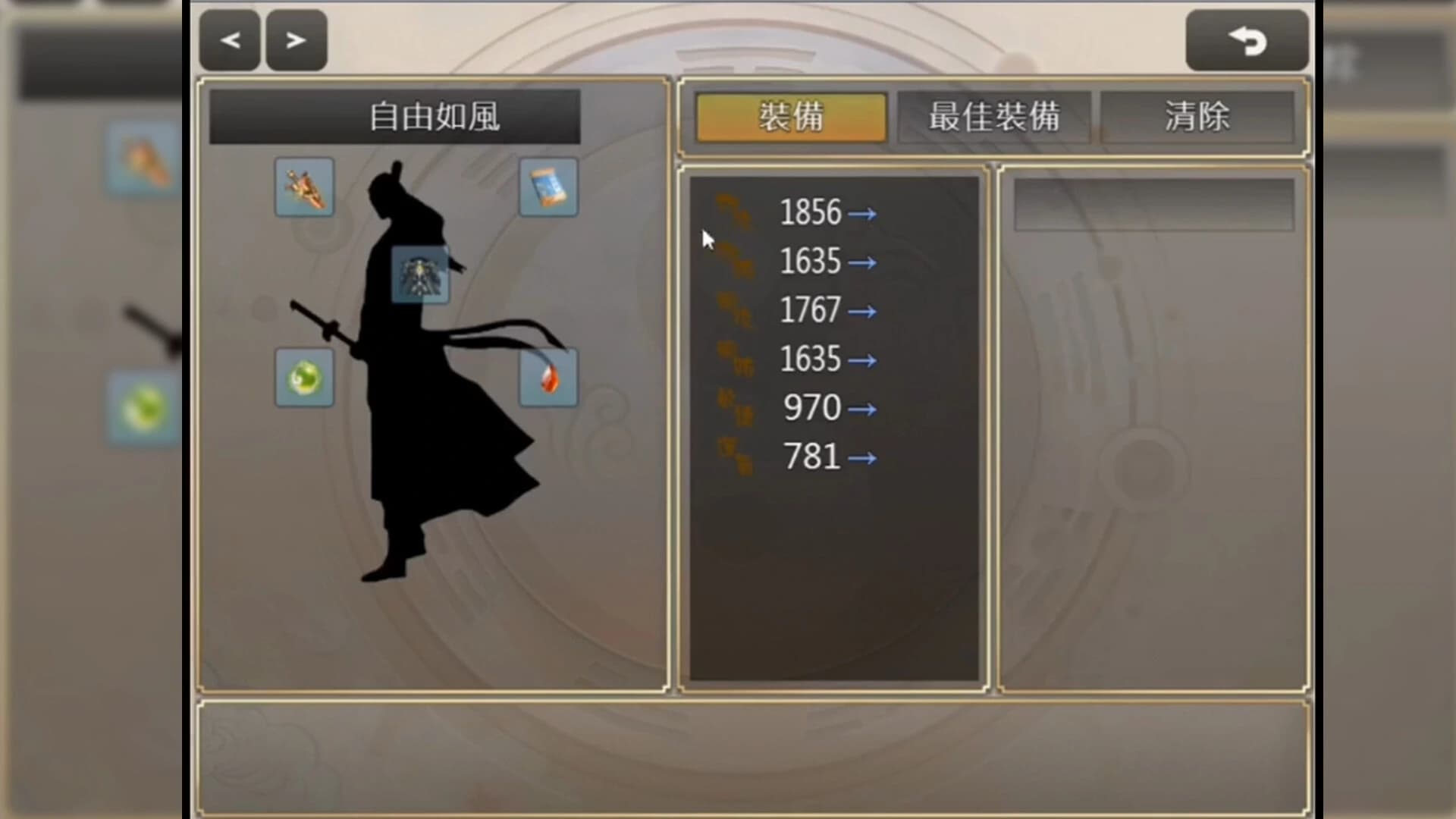Lóng Yuè Jiǔtiān: Qíng Xì Jiānghú screenshot 4