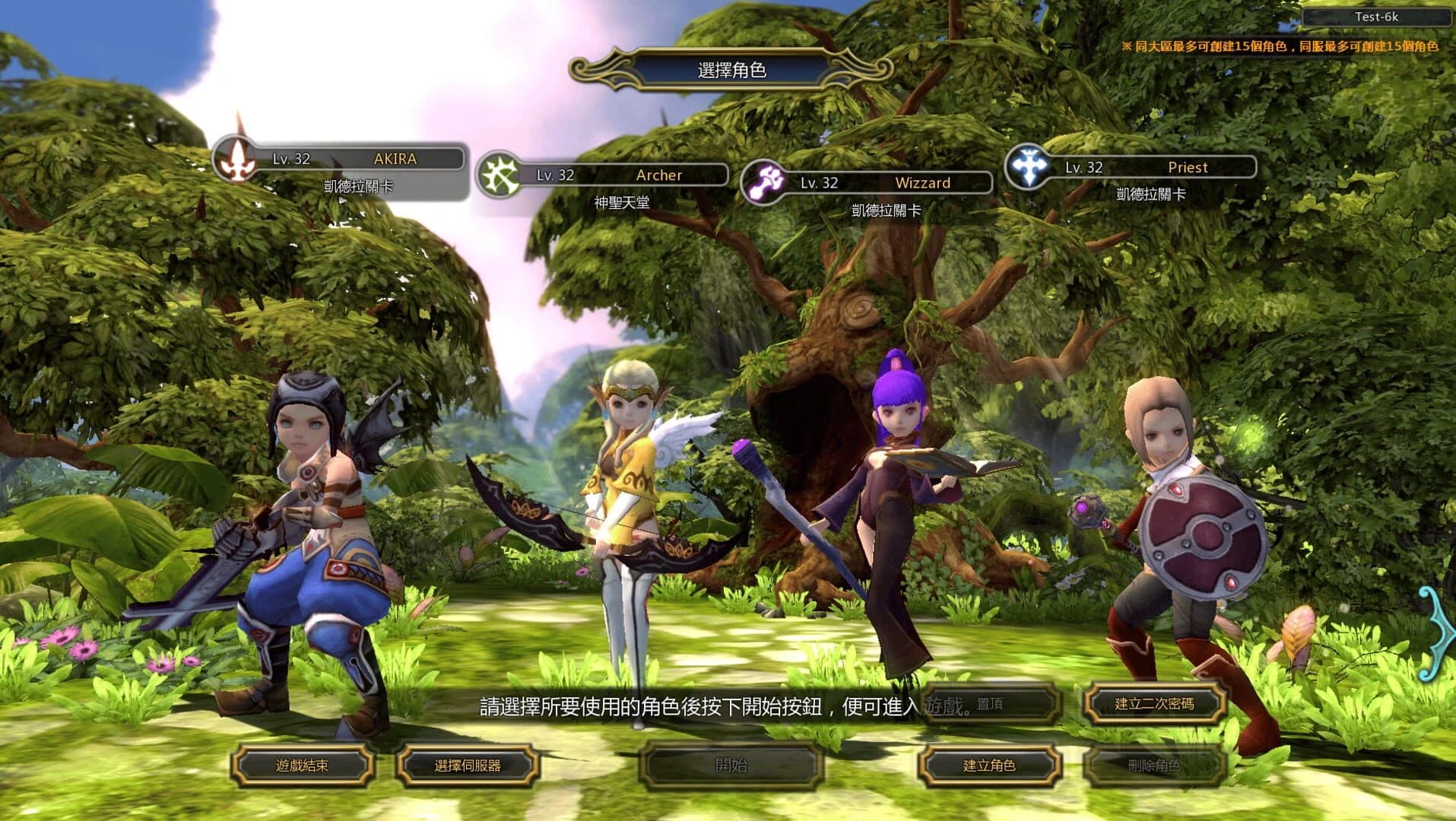Lóng Zhī Gǔ: Huái Jiù Fú screenshot 2
