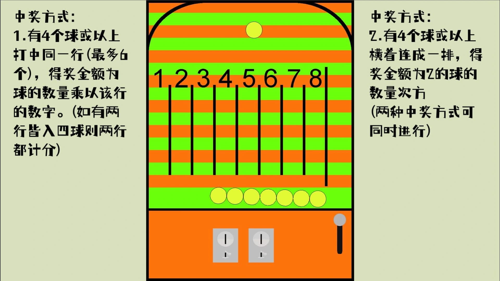 LoopBreaker screenshot 2