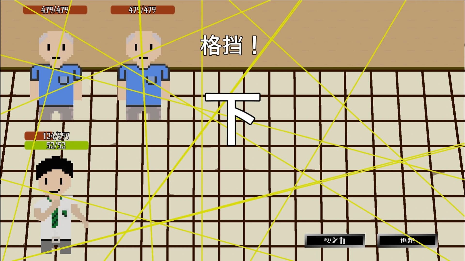 LoopBreaker screenshot 1