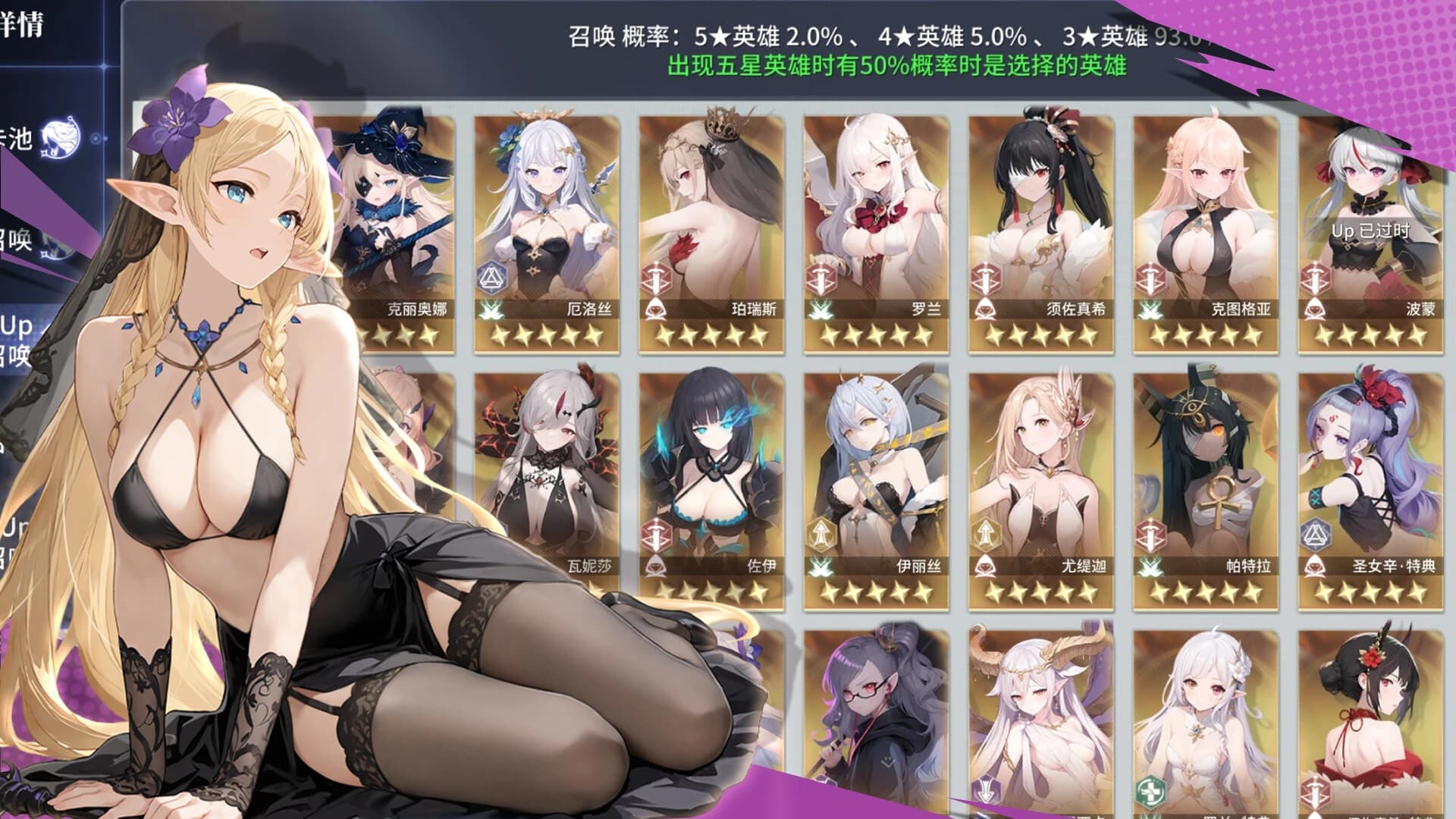 Lord and Maiden screenshot 6