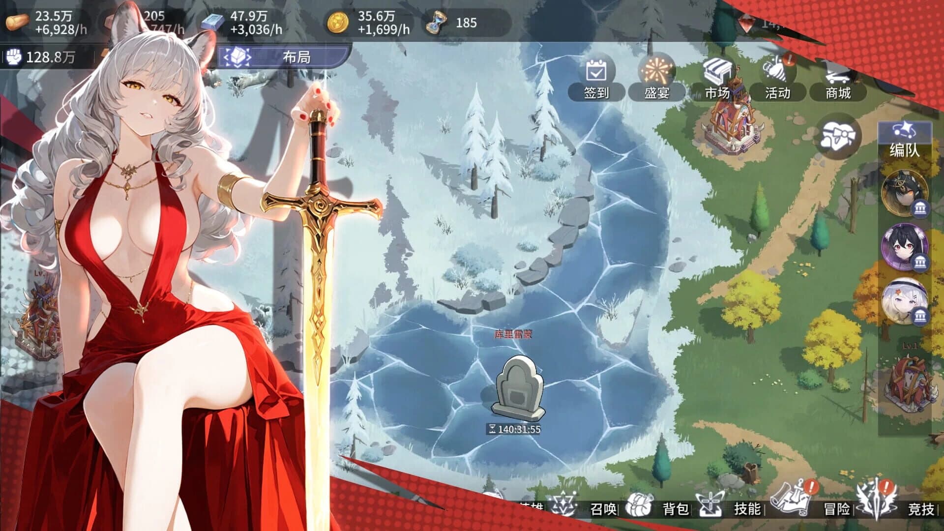 Lord and Maiden screenshot 2