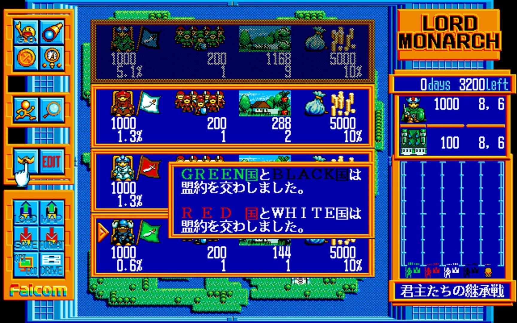 Lord Monarch screenshot 1