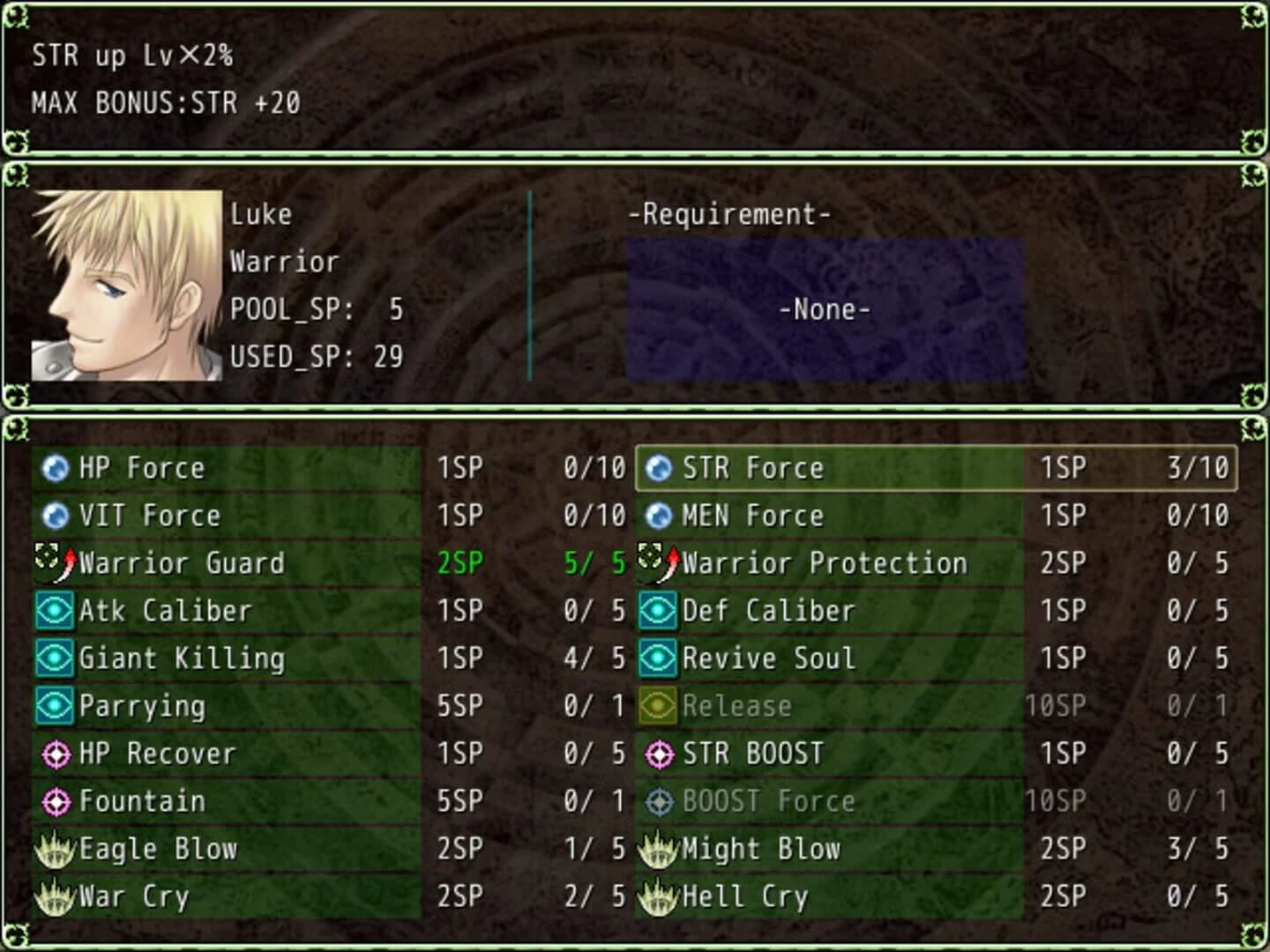 Lord of the Seal screenshot 1