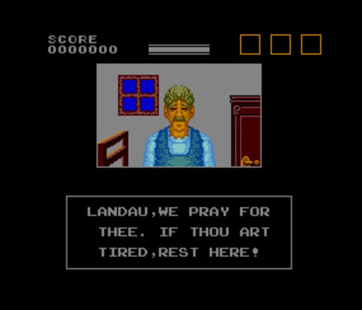 Lord of the Sword screenshot 1