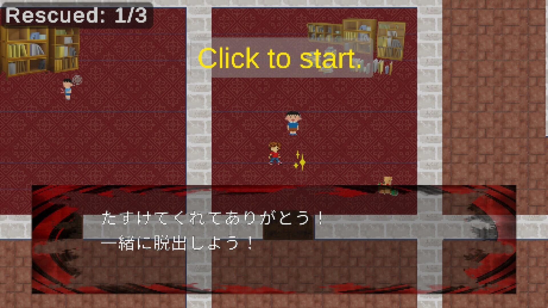 Lost Children of the Mansion screenshot 3